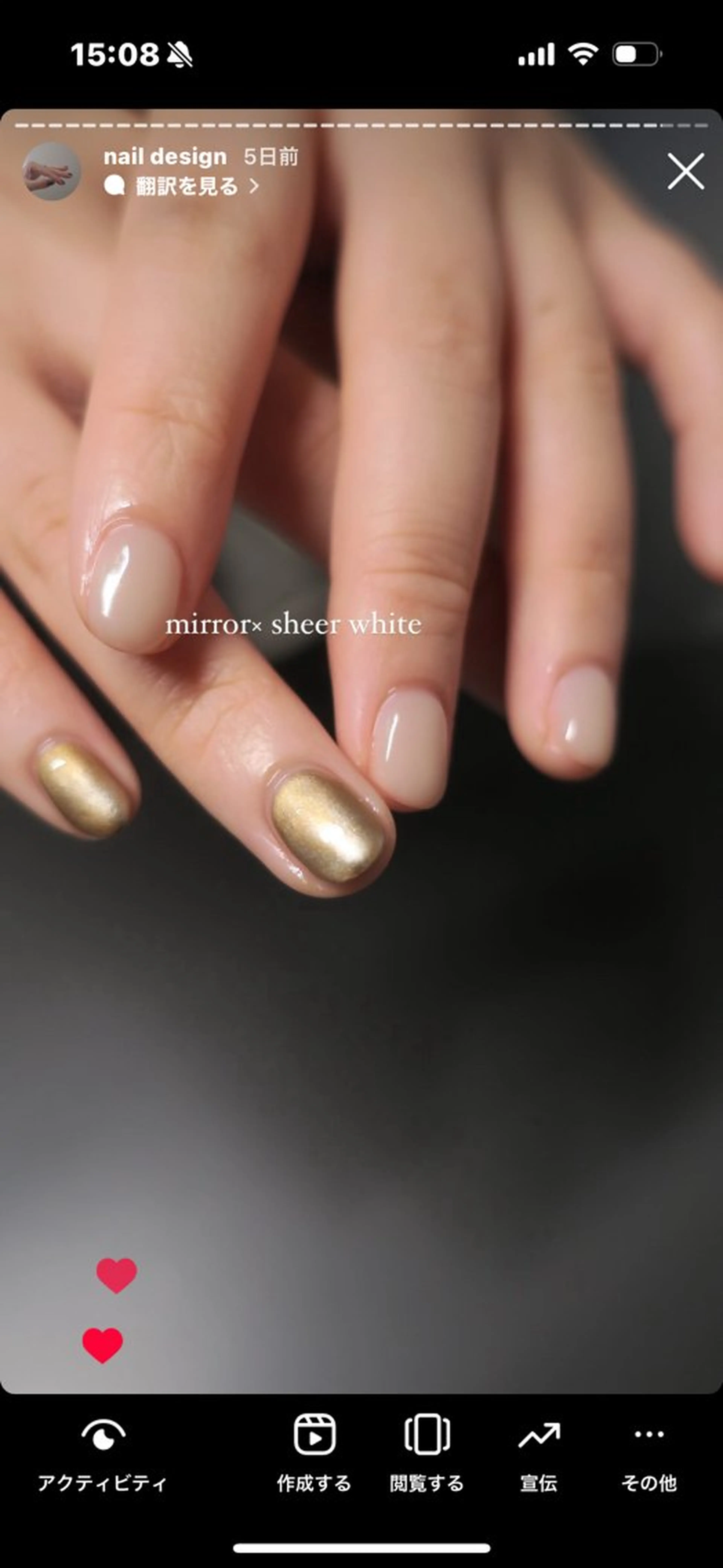 ネイル E LINDAのネイルデザイン