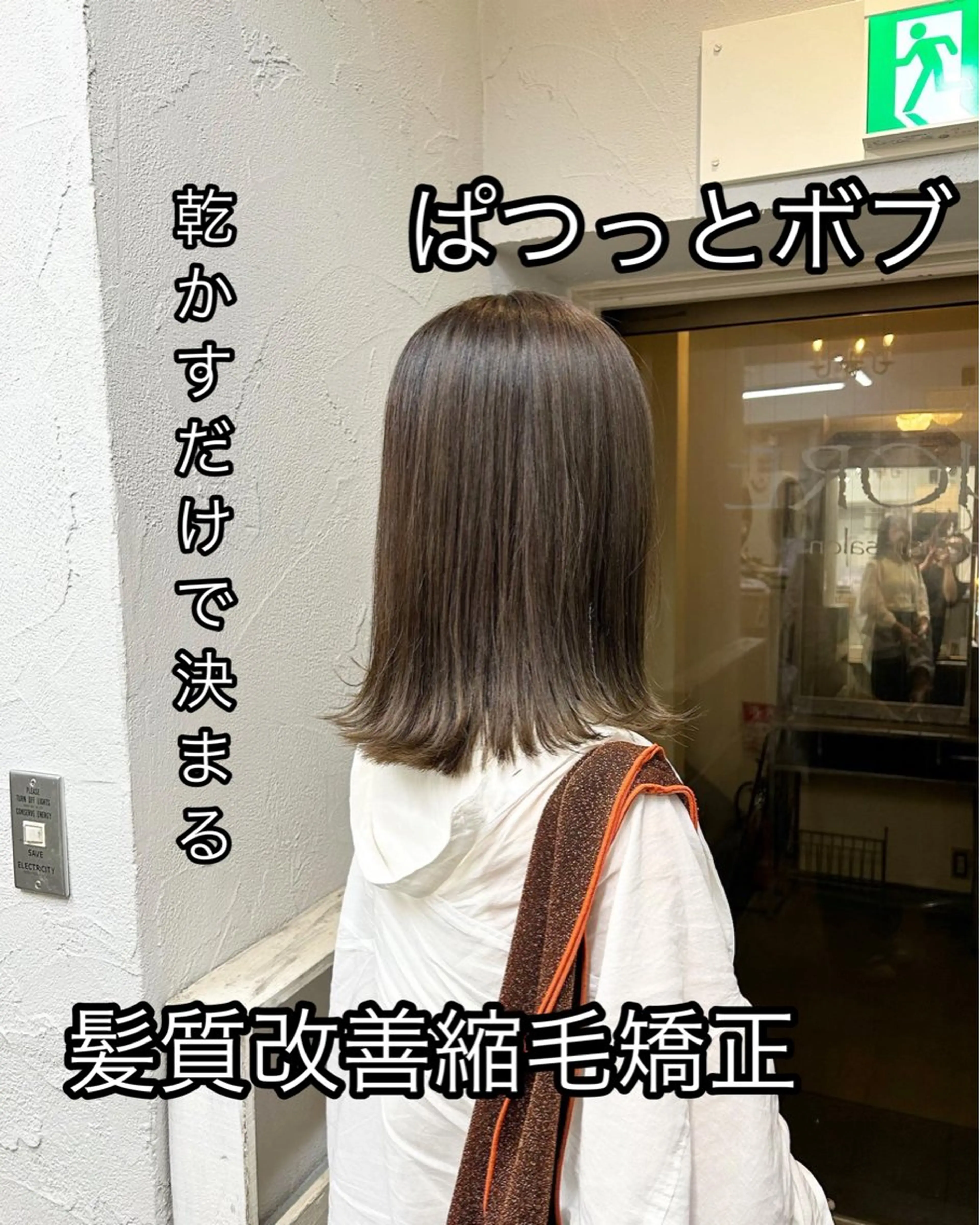 ミディアム ミディアムパーマ 髪質改善 シースルーバング 縮毛矯正 カット ヘアカラー 縮毛矯正 トリートメント ナカオ ヤストシのヘアスタイル