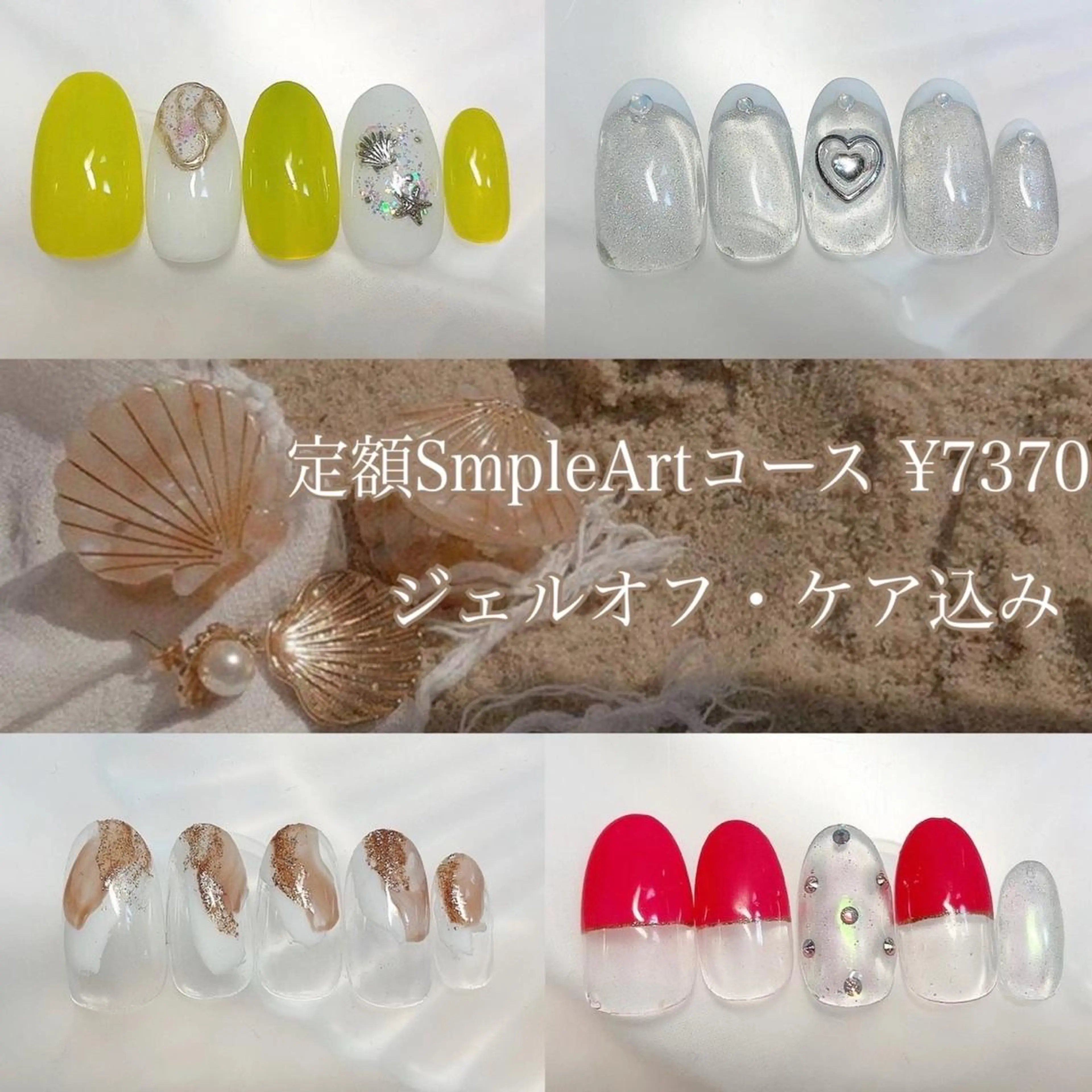 ネイル Verest 西荻窪のネイルデザイン