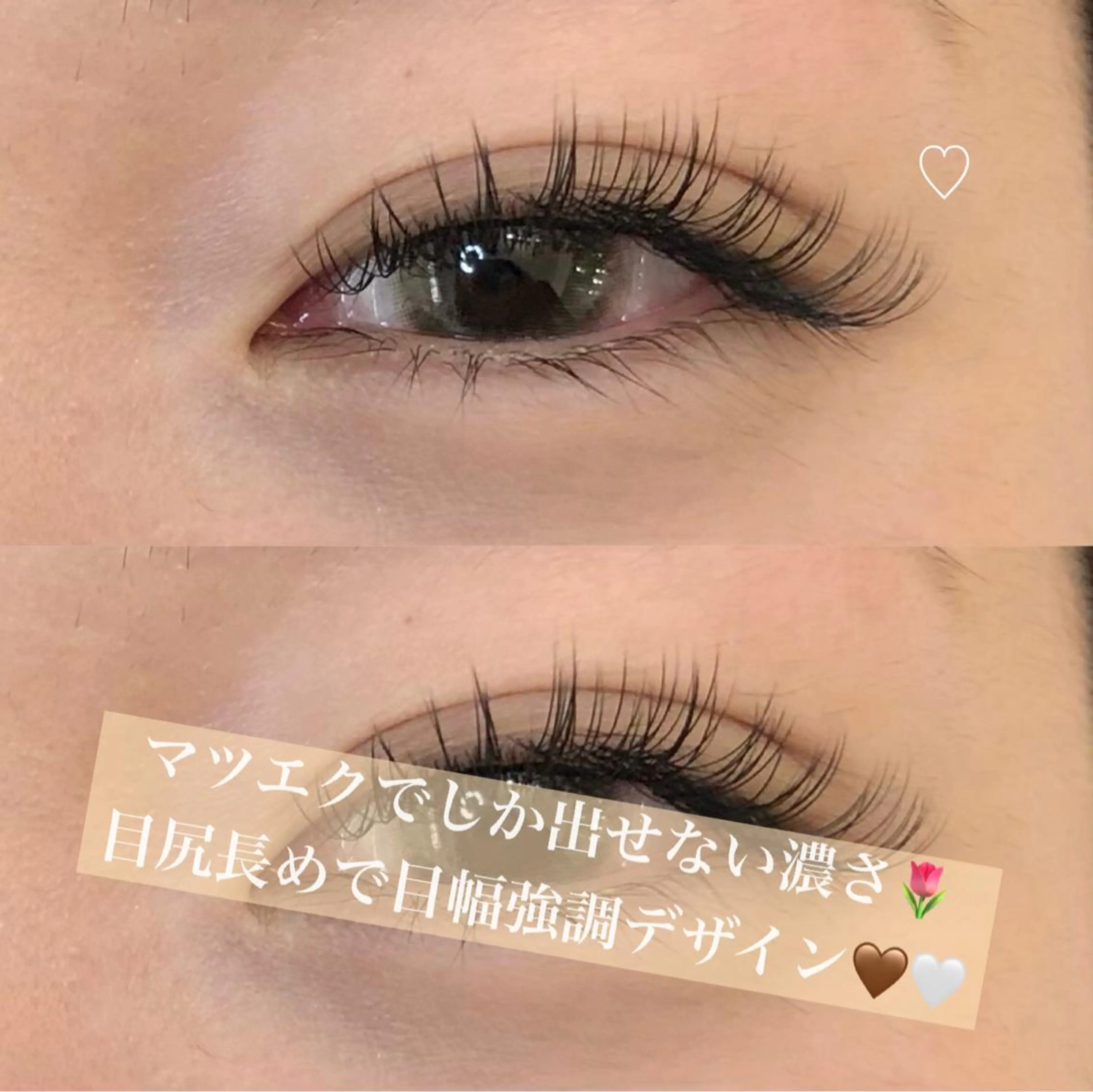 マツエク・マツパ フラットラッシュ マツエク Lino. SONOKOのマツエク・マツパデザイン