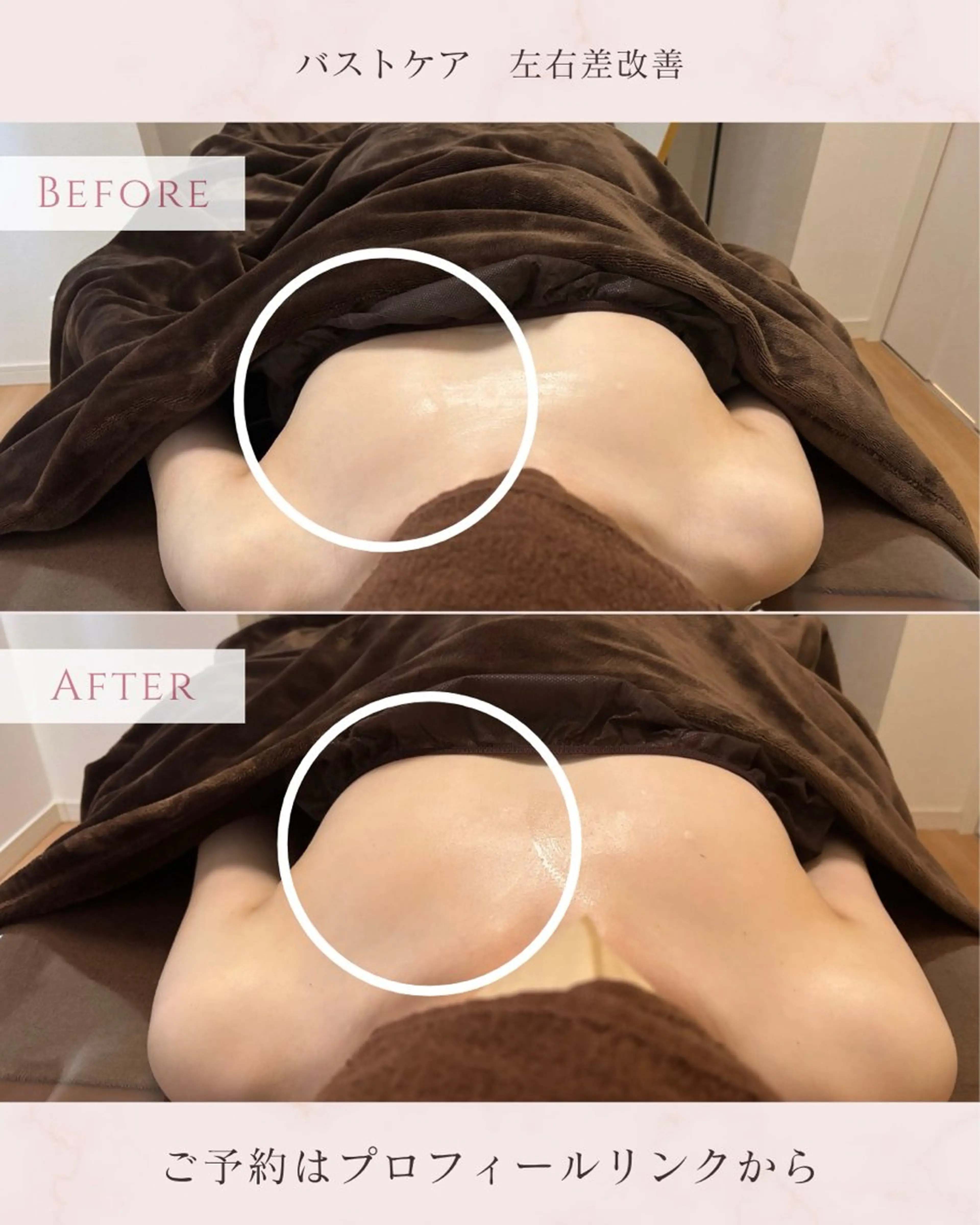 エステ 女性専用 Lily新原のエステ・リラクイメージ