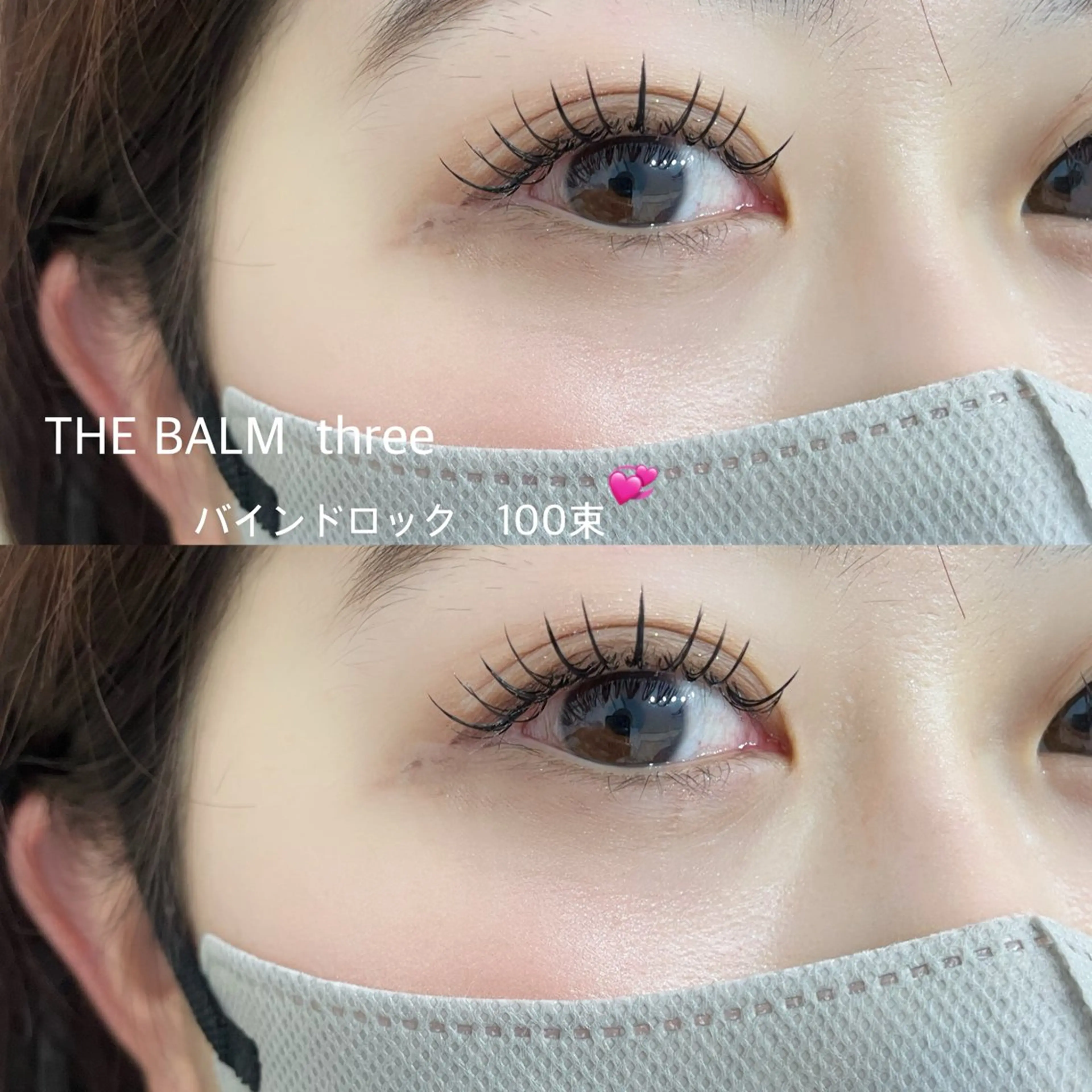 マツエク・マツパ THE BALM three🌼本名のマツエク・マツパデザイン