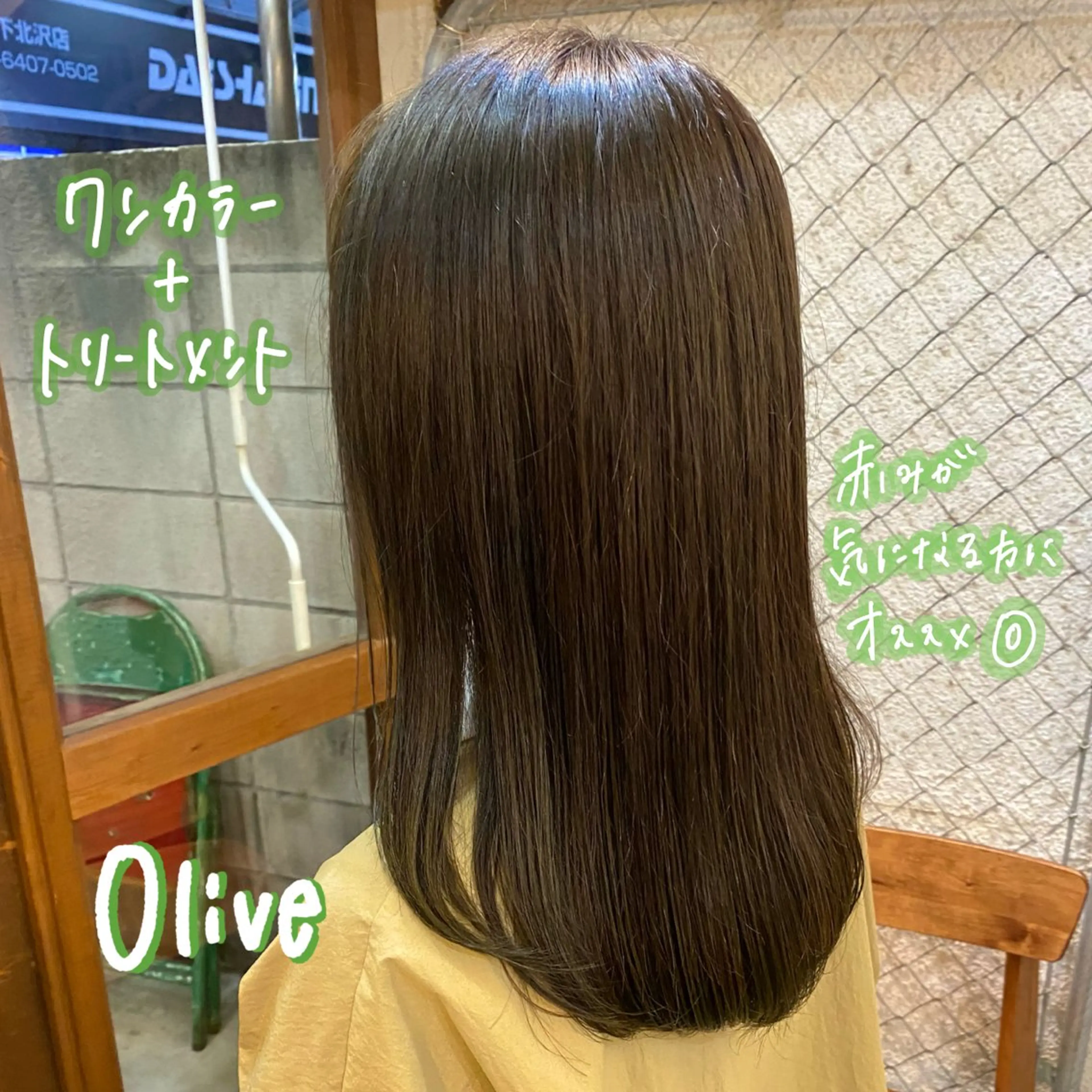 セミロング カラー 暖色艶color / ボブ🦩Rioのヘアスタイル