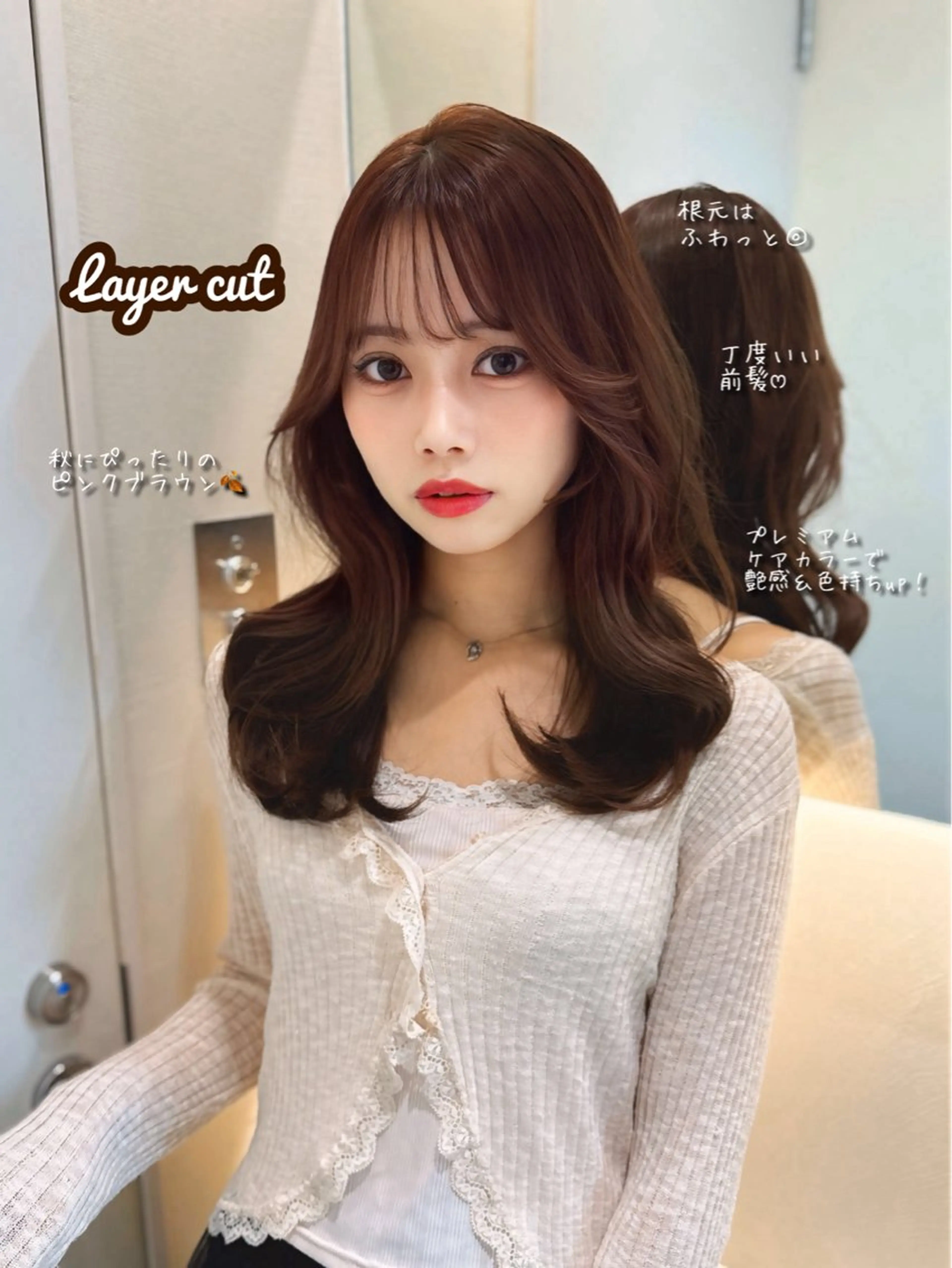 ロング ゆーだい🇰🇷韓国 🇰🇷×髪質改善のヘアスタイル