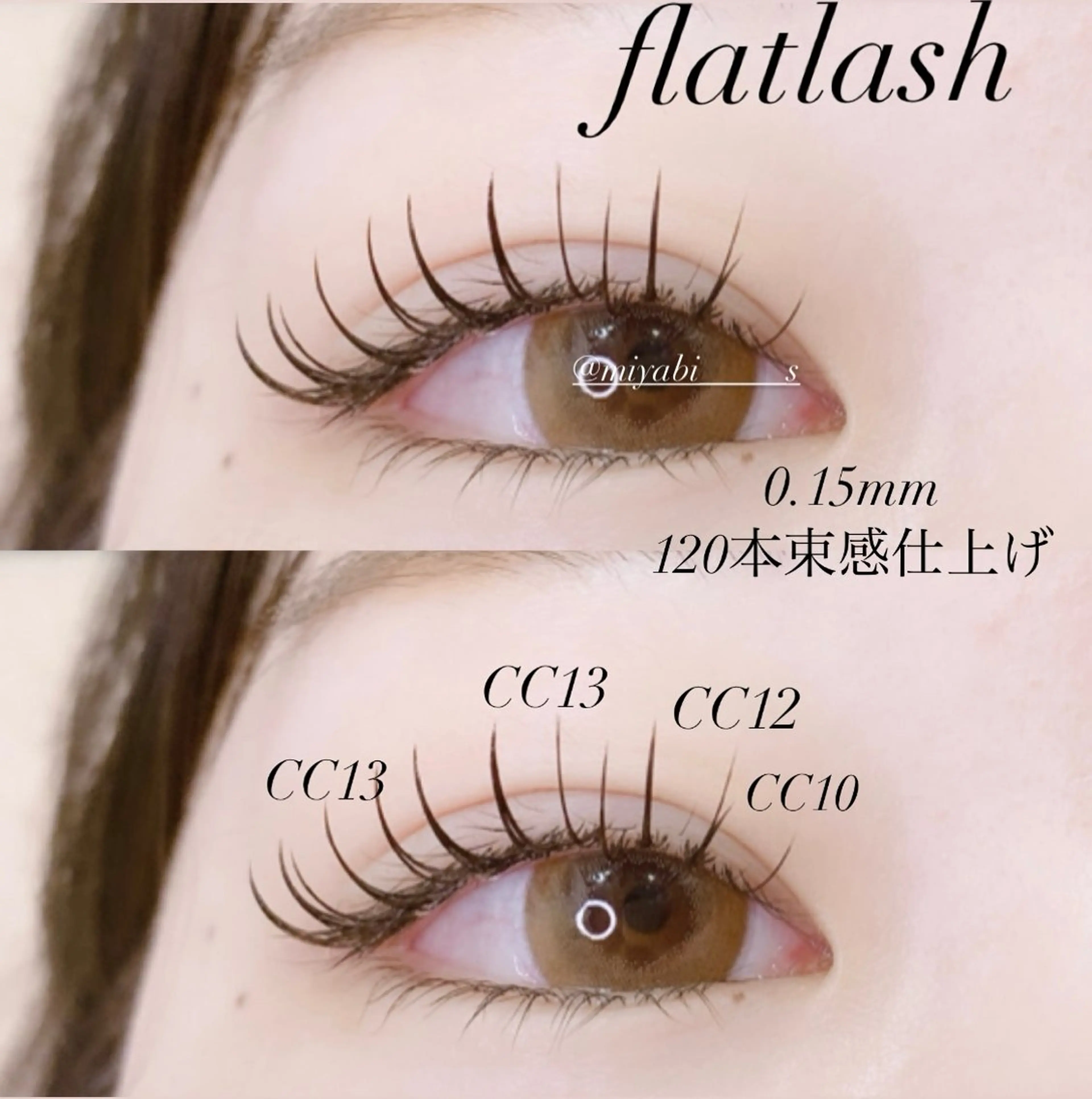 マツエク・マツパ マツエク fan.germe 副店長MIYABIのマツエク・マツパデザイン