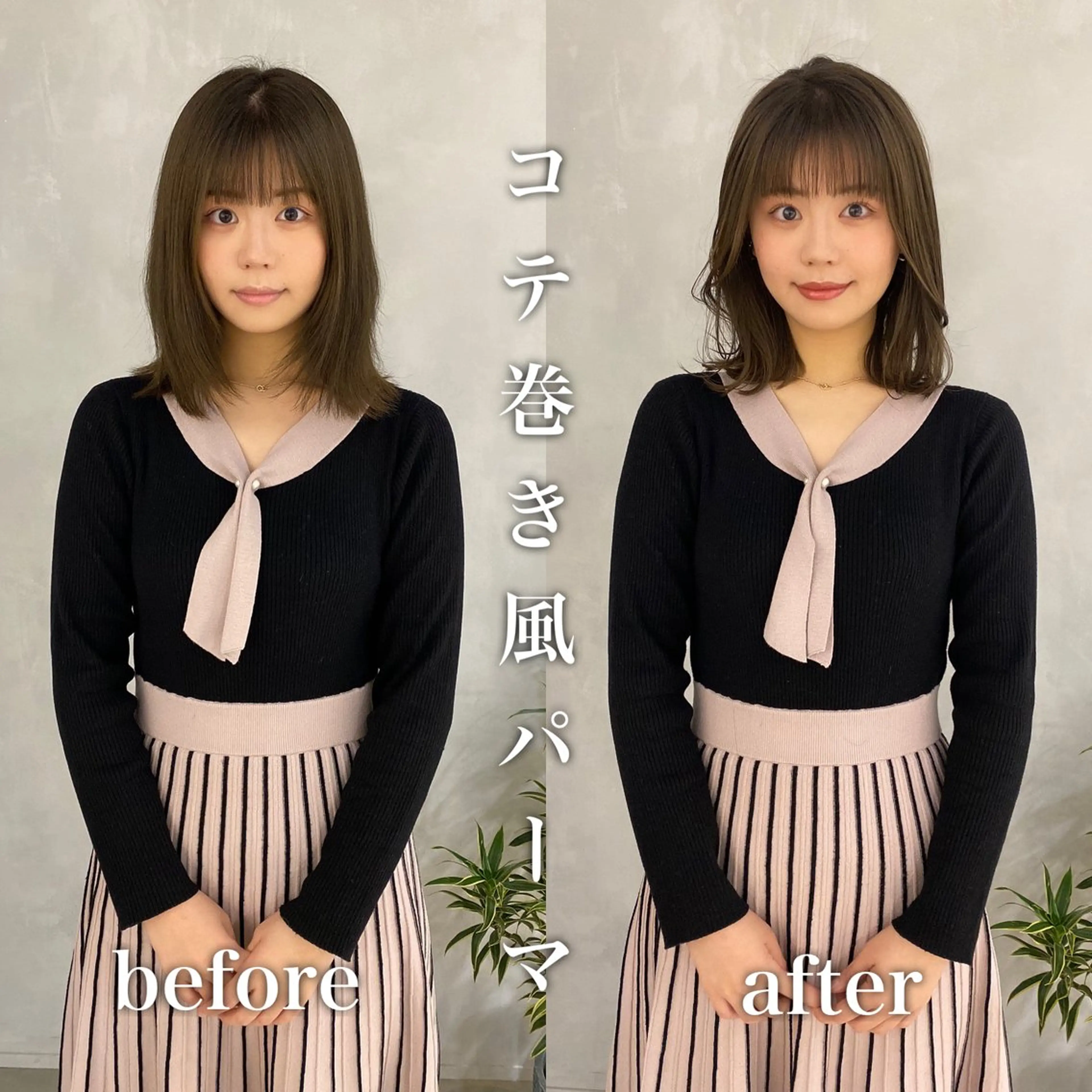 ミディアム パーマ ミディアムパーマ 韓国風ヘア カット パーマ トリートメント レイヤーカットのプロ 大人ヘア宮森貴志のヘアスタイル