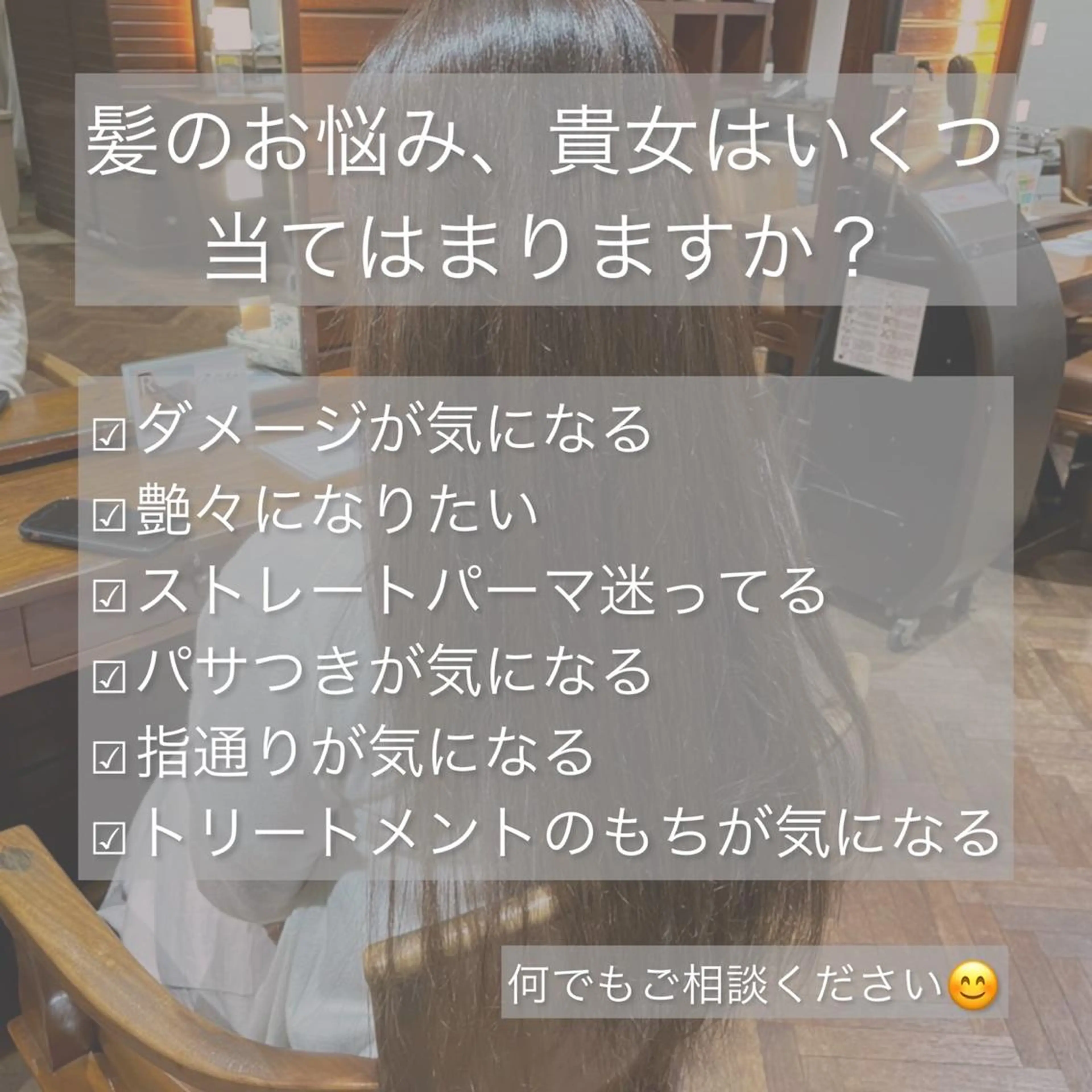 セミロング stylist YUTOのヘアスタイル