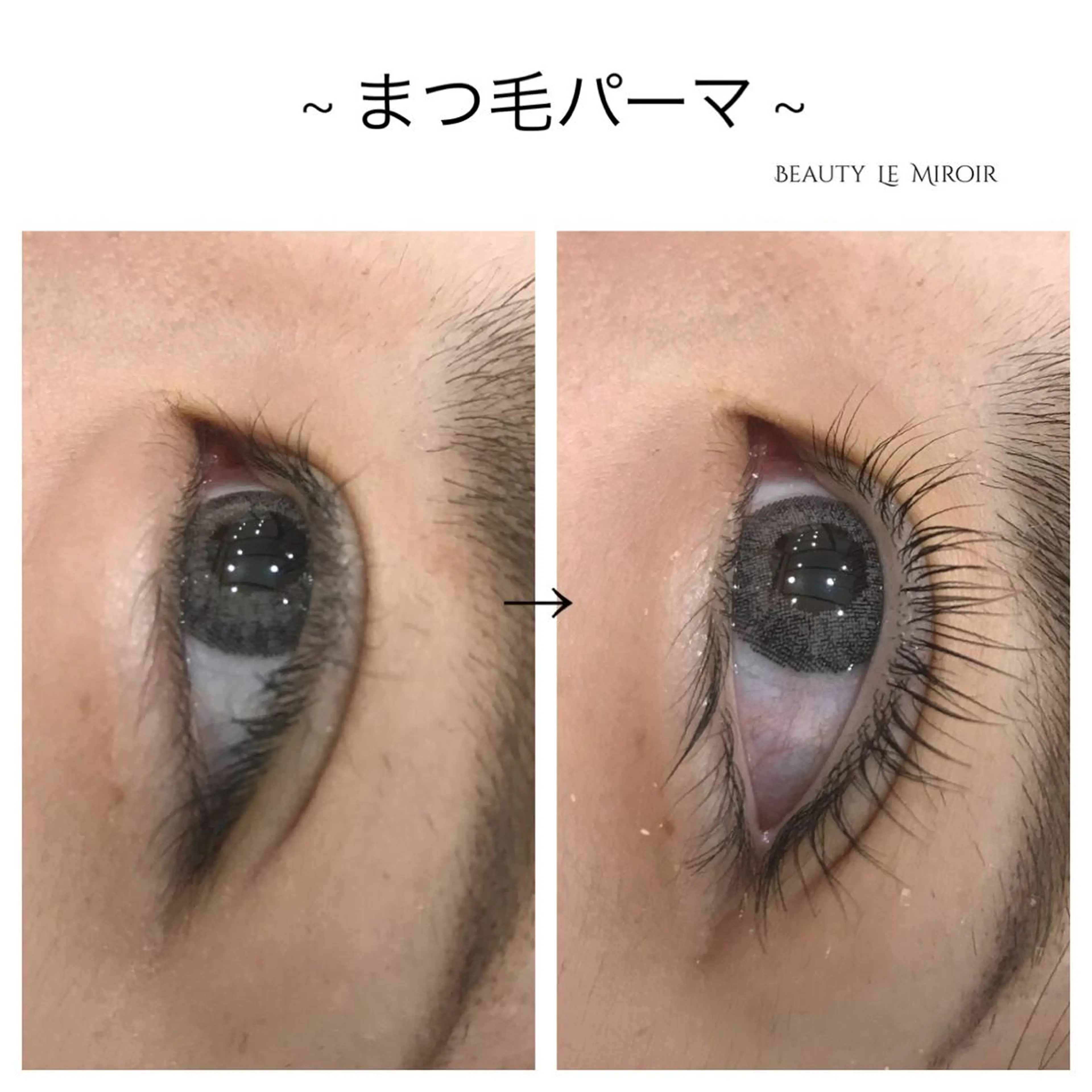 マツエク・マツパ ビューティー ミロワールのエステ・リラクイメージ