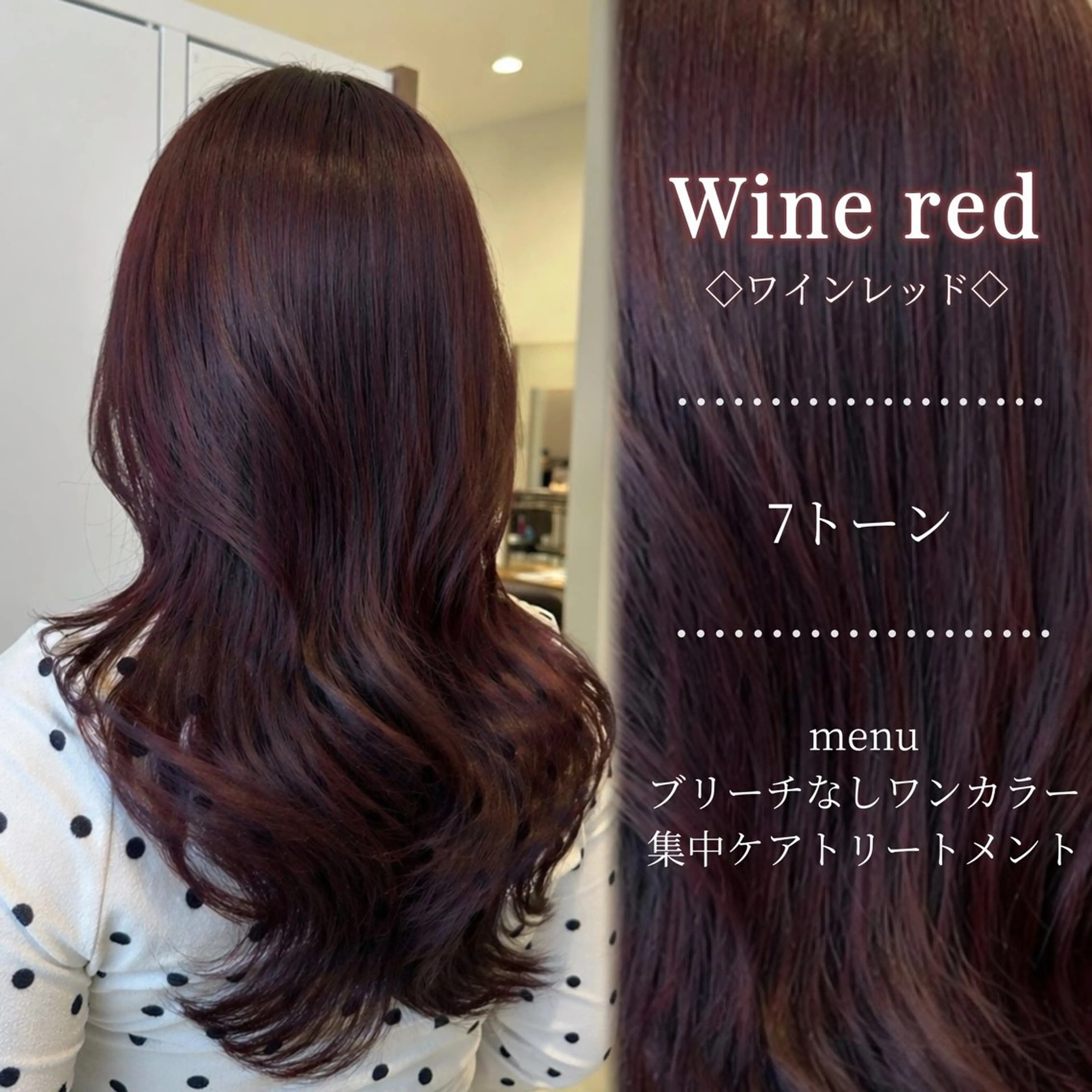 セミロング トリートメント ヘアカラー 🎀暖色/艶髪カラー 🎀YUMEのヘアスタイル