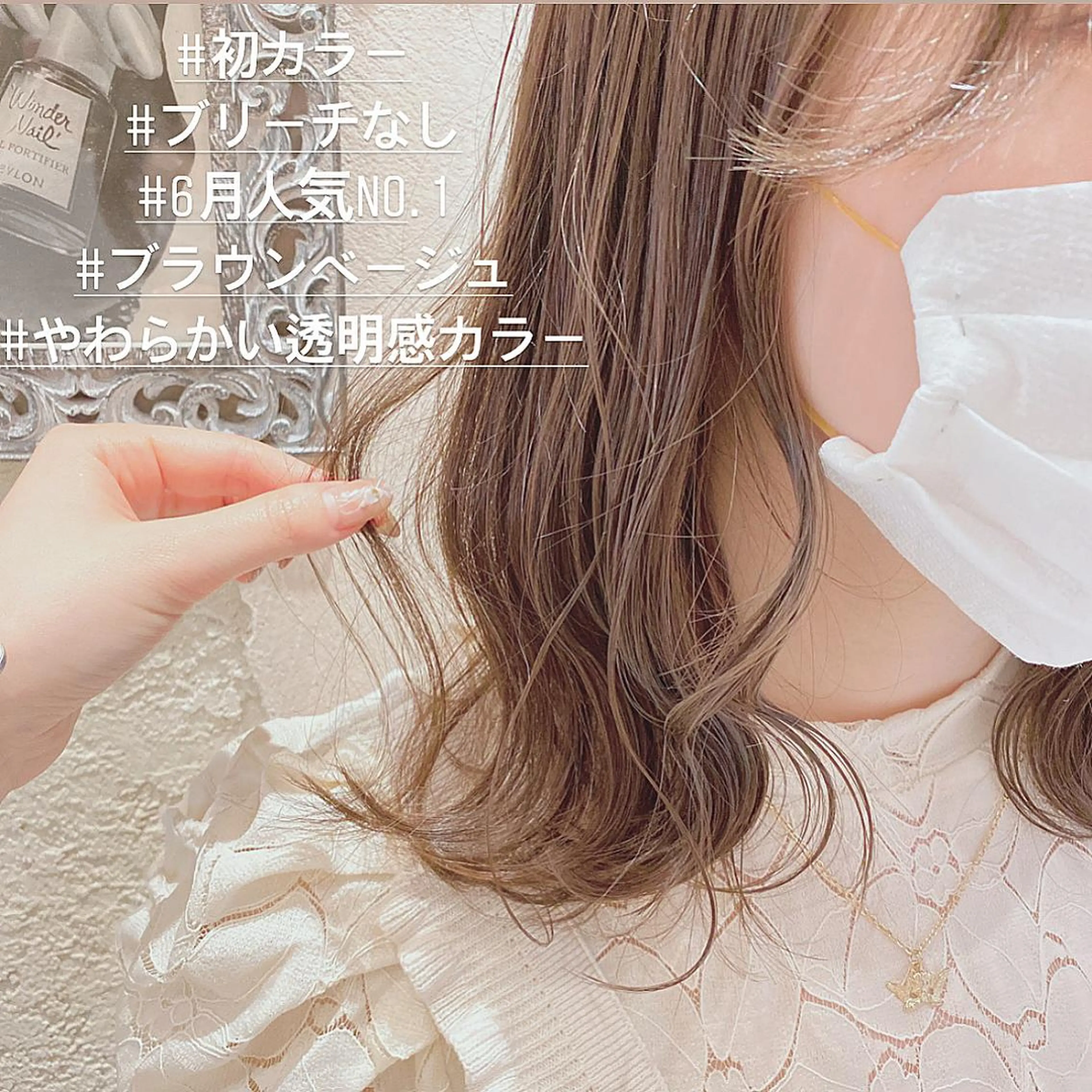 ミディアム カット ヘアカラー トリートメント 代表山口ひな 髪質改善のプロのヘアスタイル