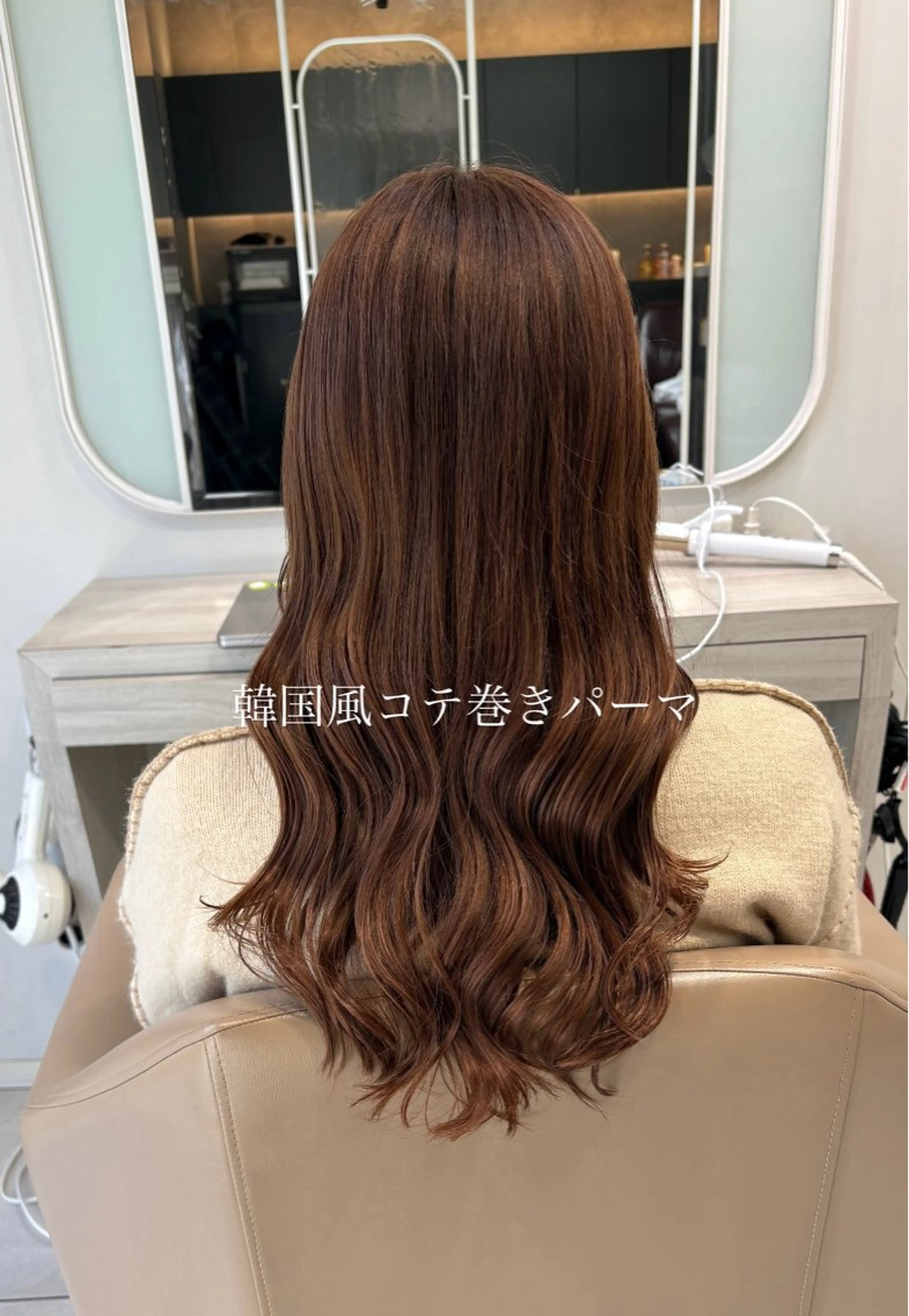 ロング パーマ 韓国風ヘア ハッシュカット 暖色カラー/伊藤菜月のヘアスタイル