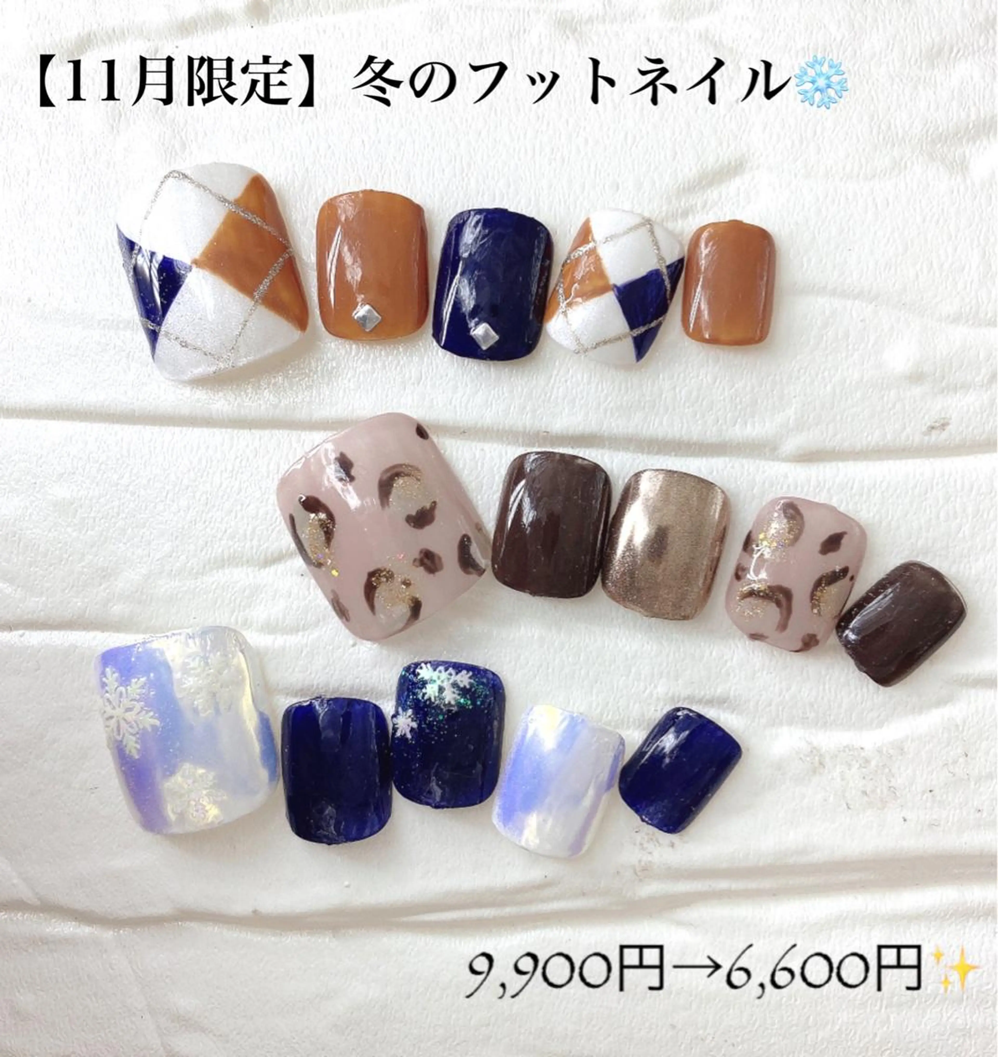 ネイル 北村 麻美のネイルデザイン