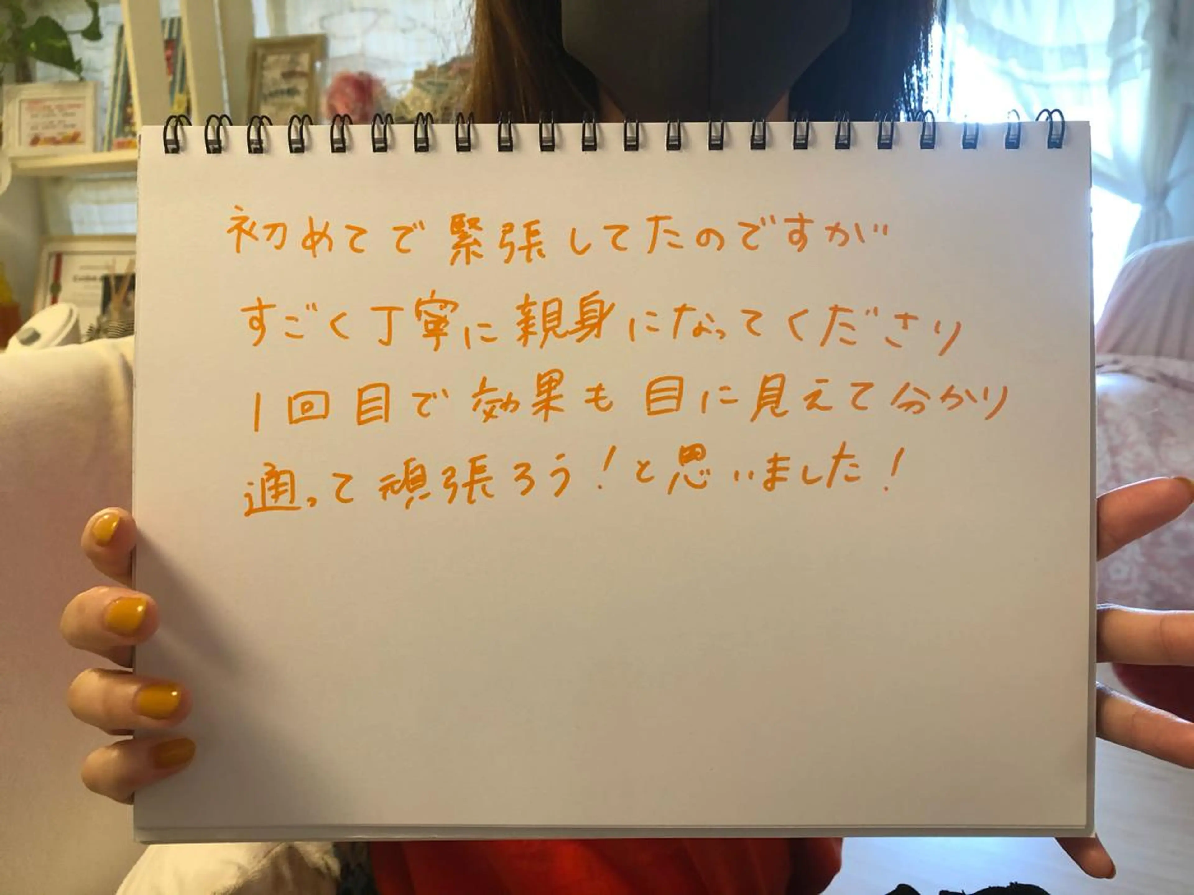 ロング カラー パーマ ヘアアレンジ メンズ キッズ ネイル マツエク・マツパ ルシール ユーのエステ・リラクイメージ