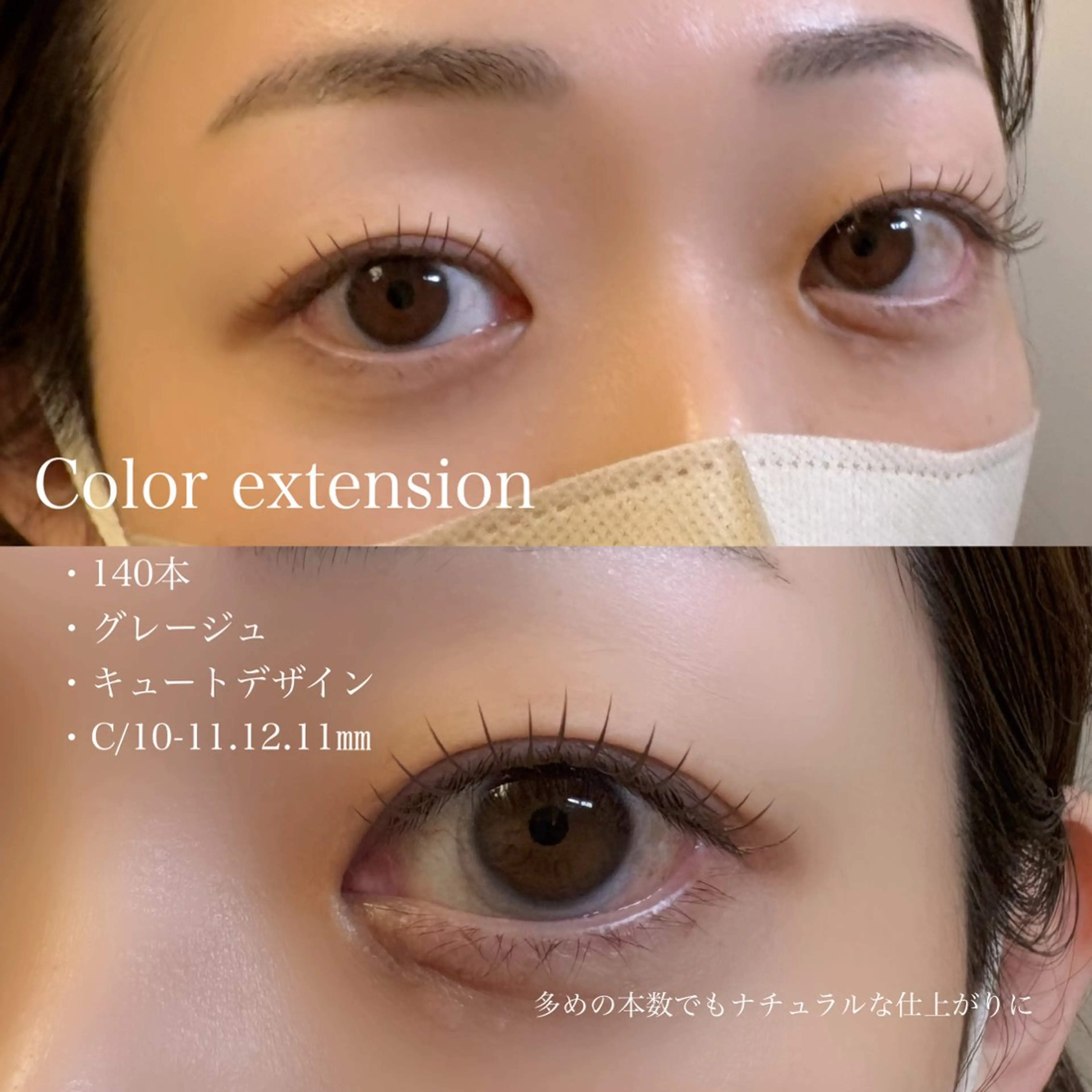 マツエク・マツパ キュート マツエク 🎀OAK AYAKA🧸のマツエク・マツパデザイン