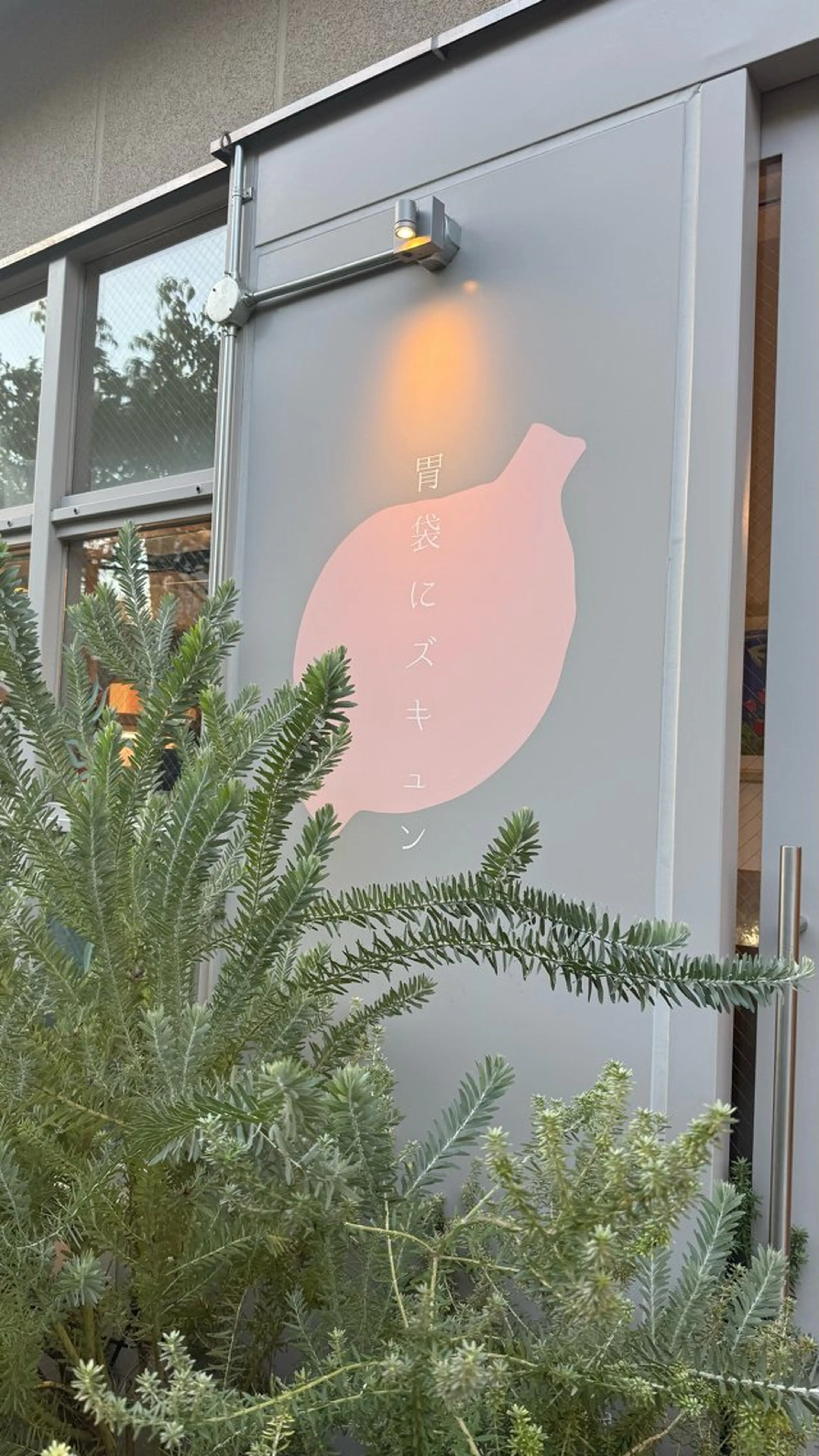 マツパ GO TODAY SHAiRE SALON Vellmie店所属・吉祥寺kasumi 🌛eye/browのマツエク・マツパデザイン