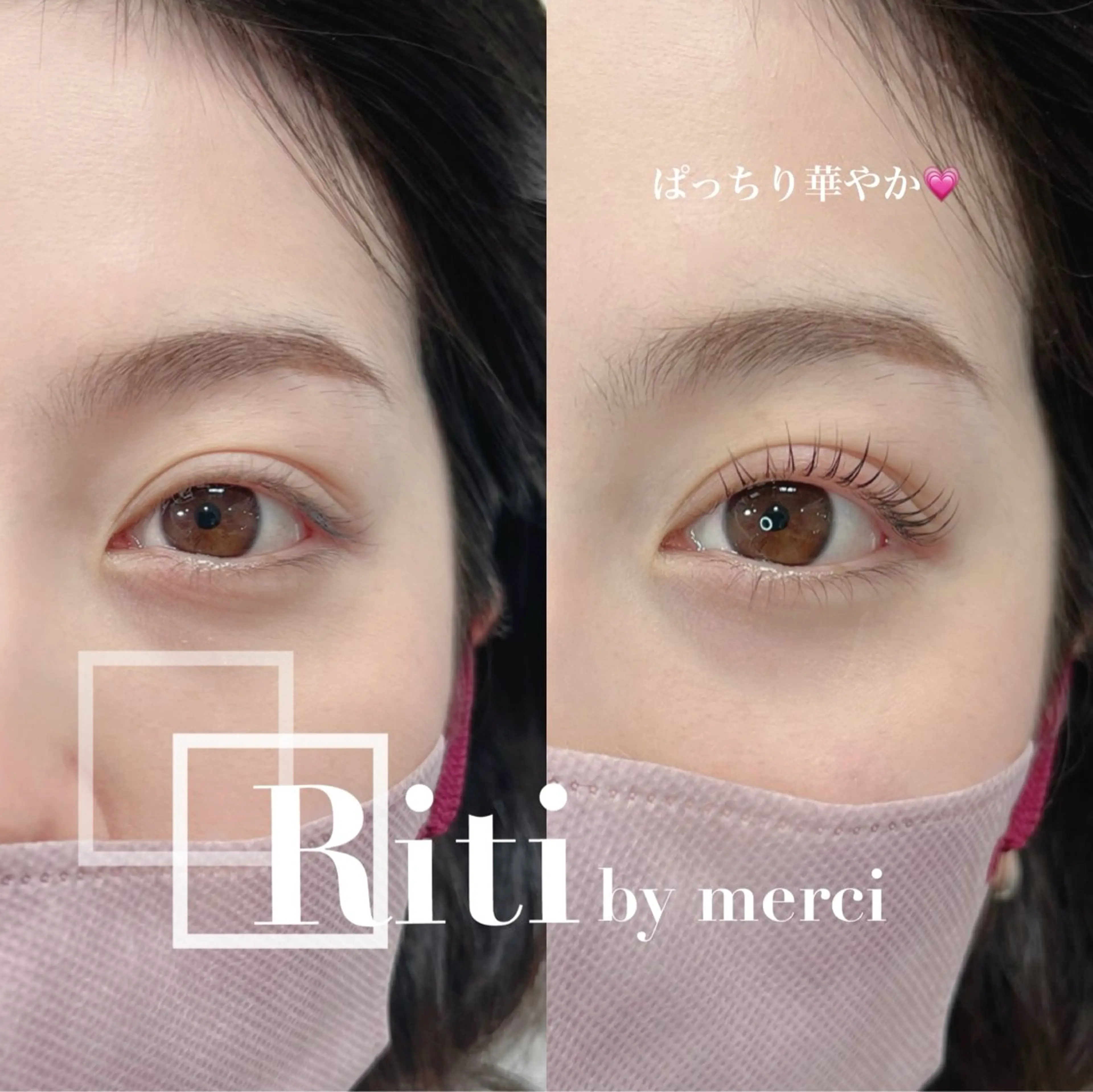 マツエク・マツパ マツパ Riti🎀 Asamiのマツエク・マツパデザイン