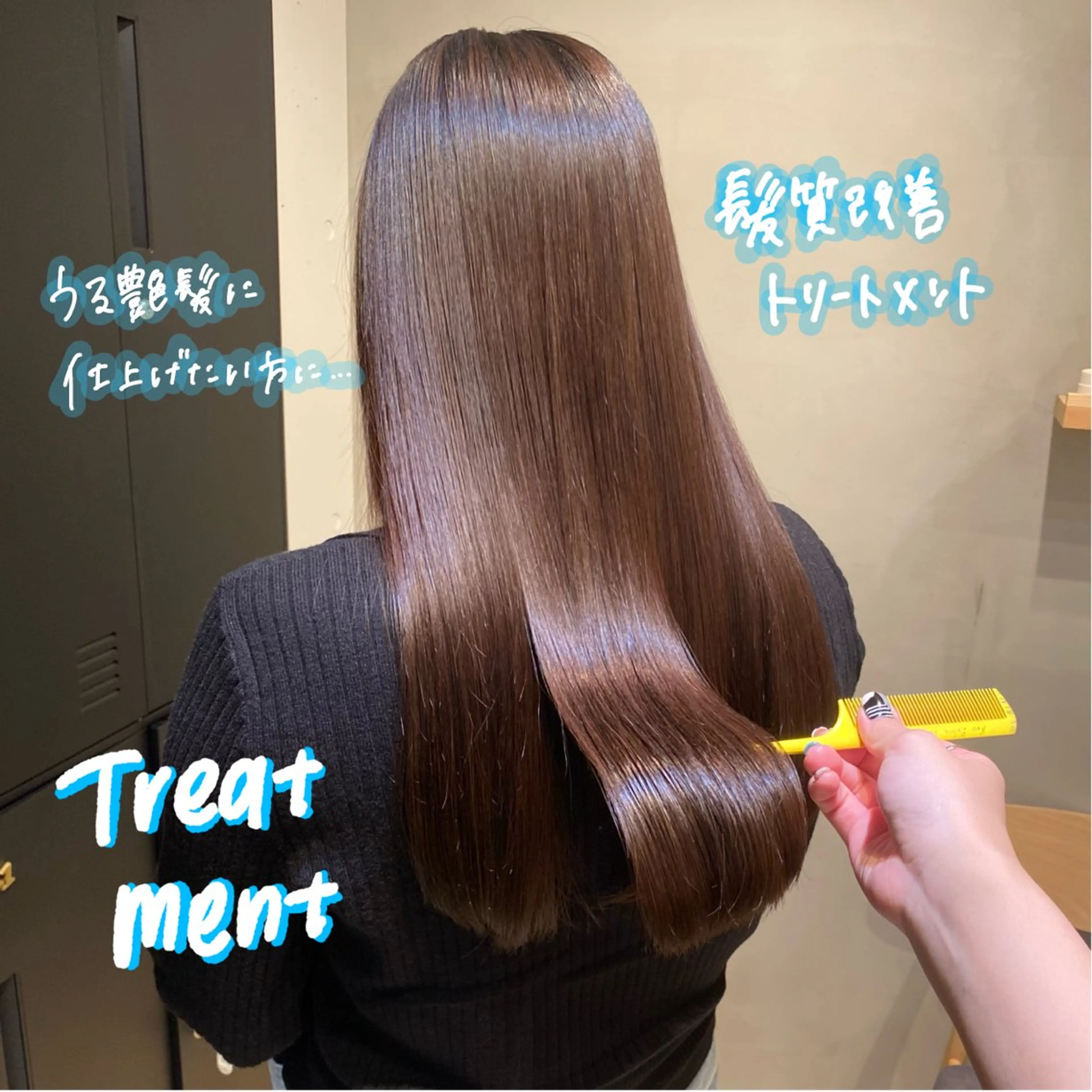 ロング トリートメント 暖色艶color / ボブ🦩Rioのヘアスタイル