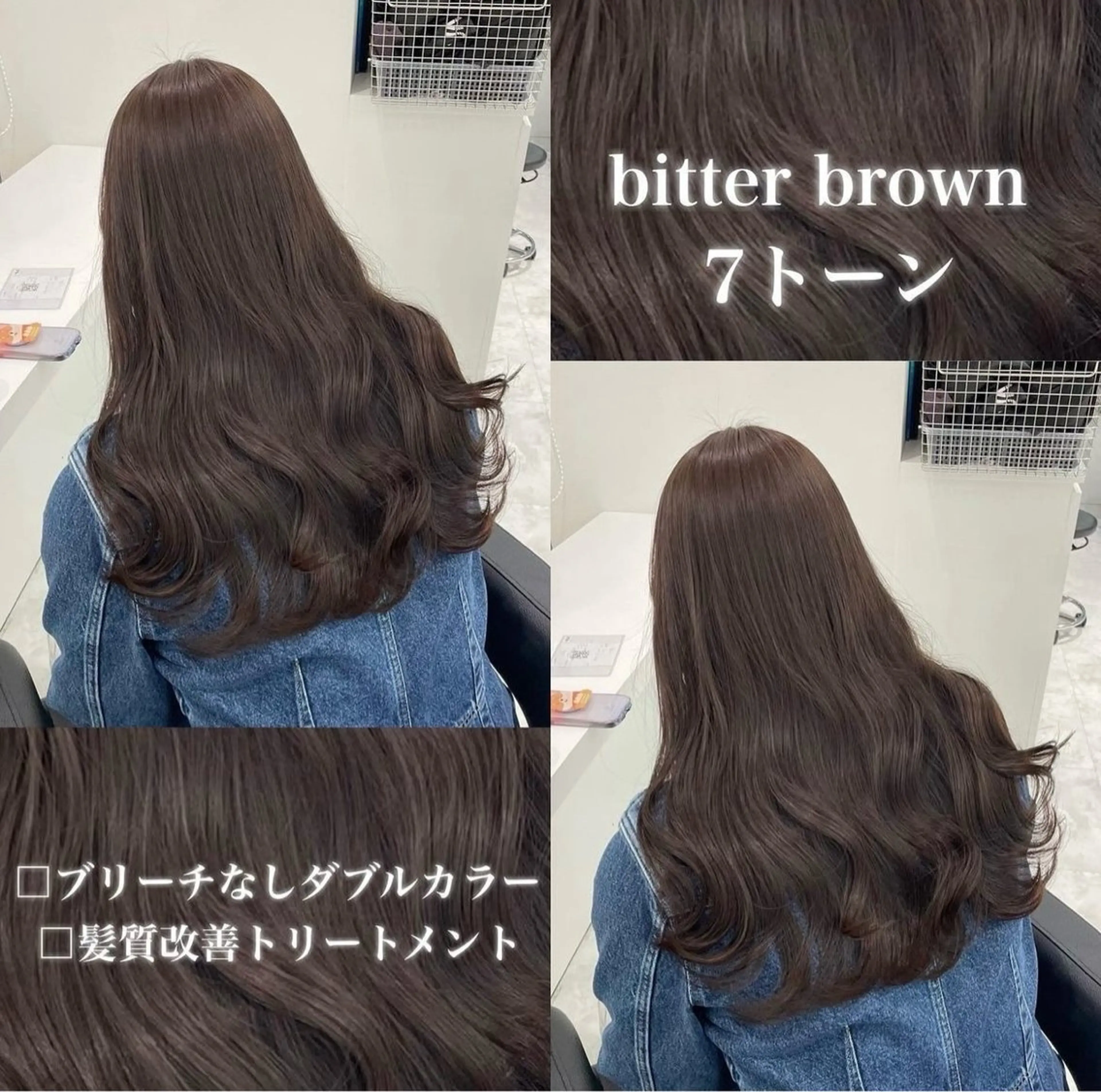 カラー 🤍ブリーチなし ブラウンhimi🤍のヘアスタイル