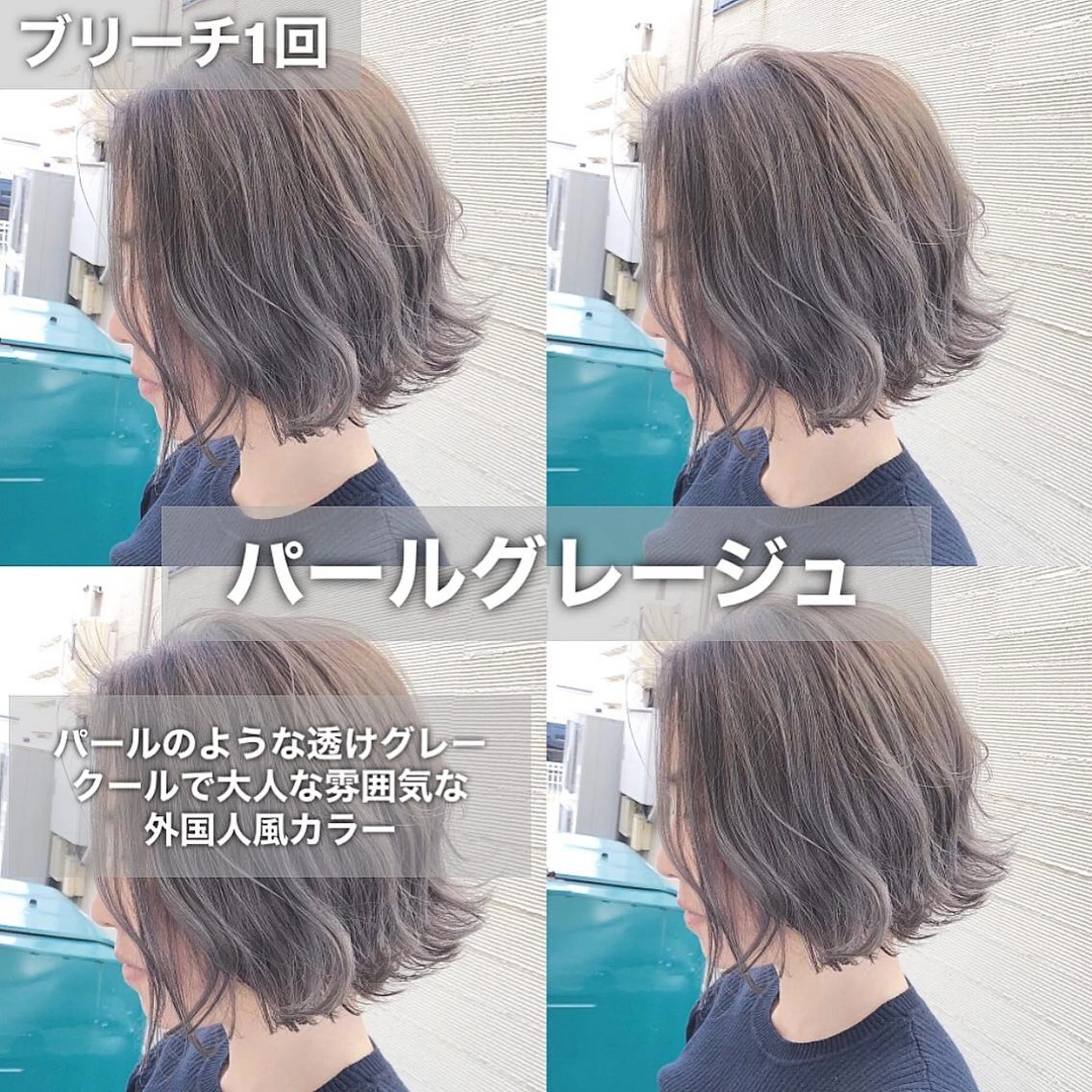 ミディアム カラー ヘアカラー 具志 正太のヘアスタイル
