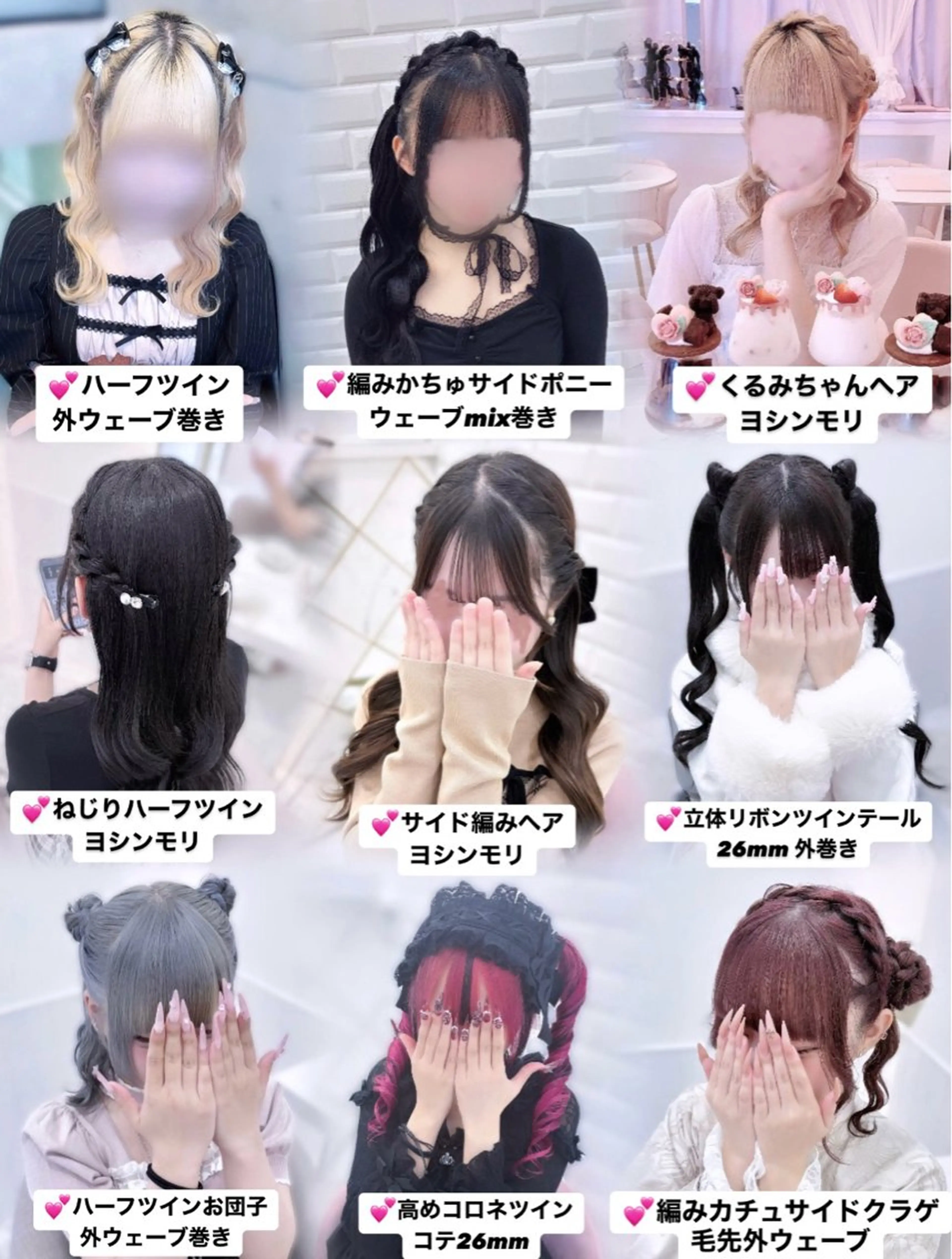 ヘアアレンジ ゆうひ🎀艶カラー/ ヘアメ/チョコカラーのヘアスタイル