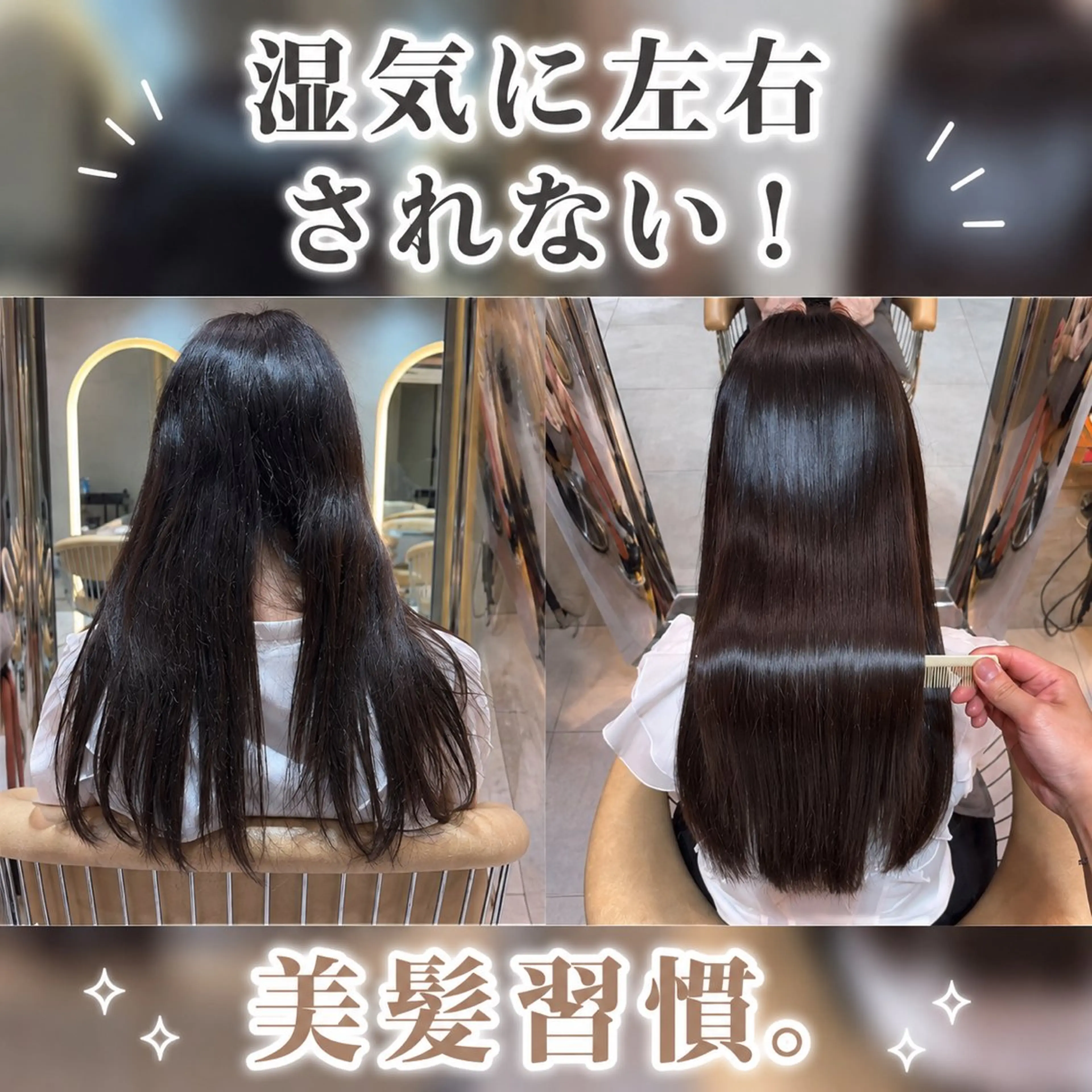 ロング カット 縮毛矯正 トリートメント 縮毛矯正・似合わせ タナカ レイヤのヘアスタイル