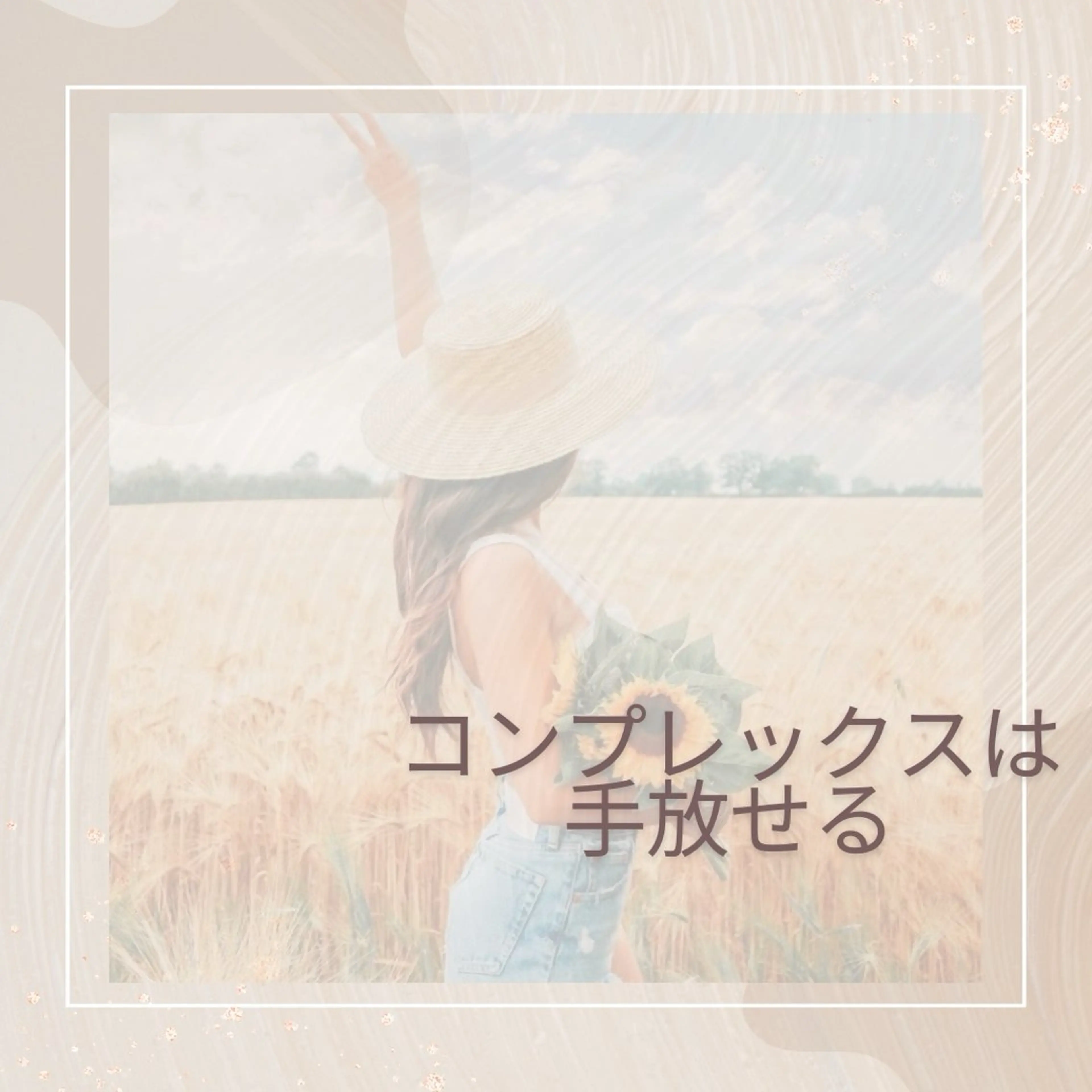 大人・全身脱毛（顔・VIO省く）の写真