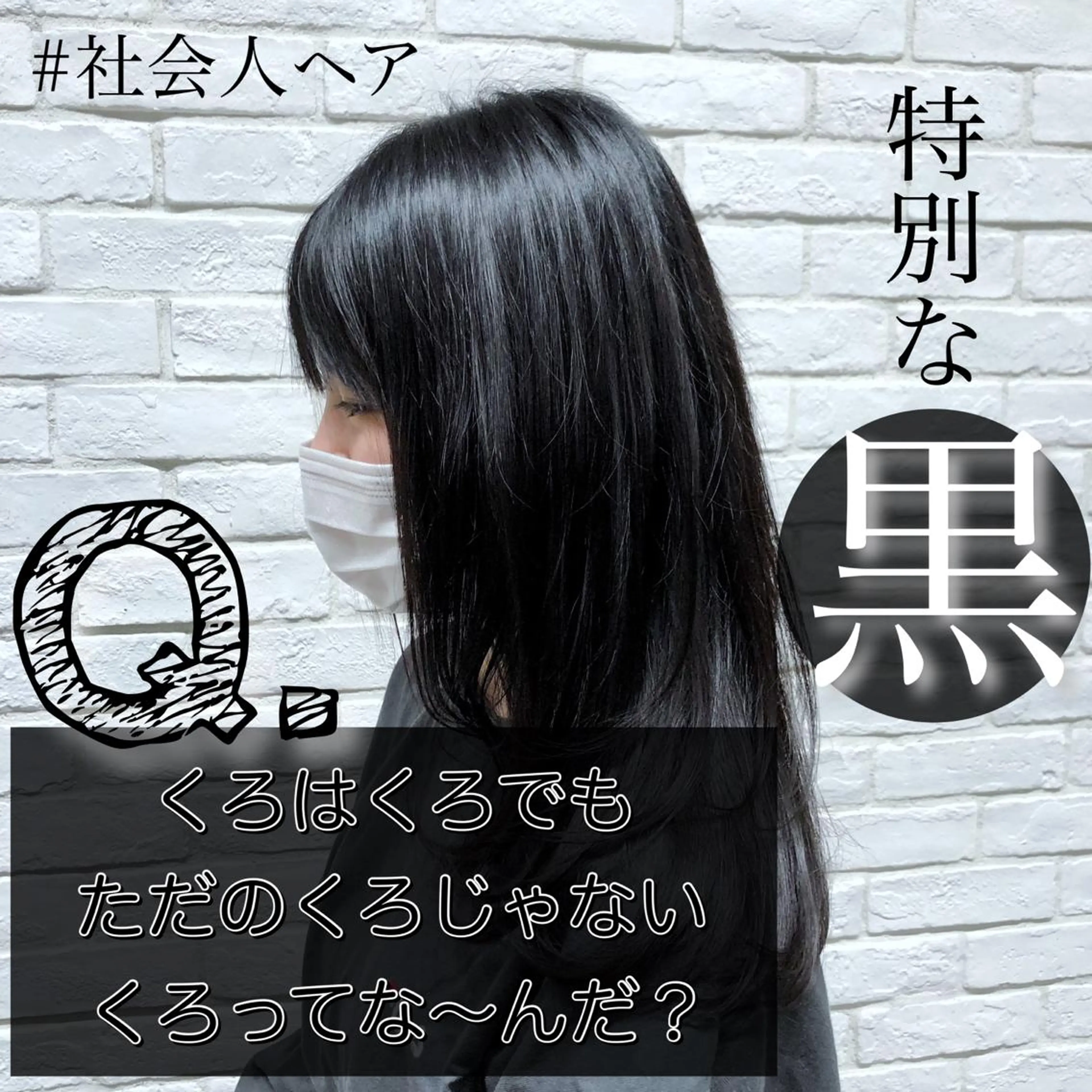 セミロング カラー レディースヘア💫 加藤たいが🐯のヘアスタイル