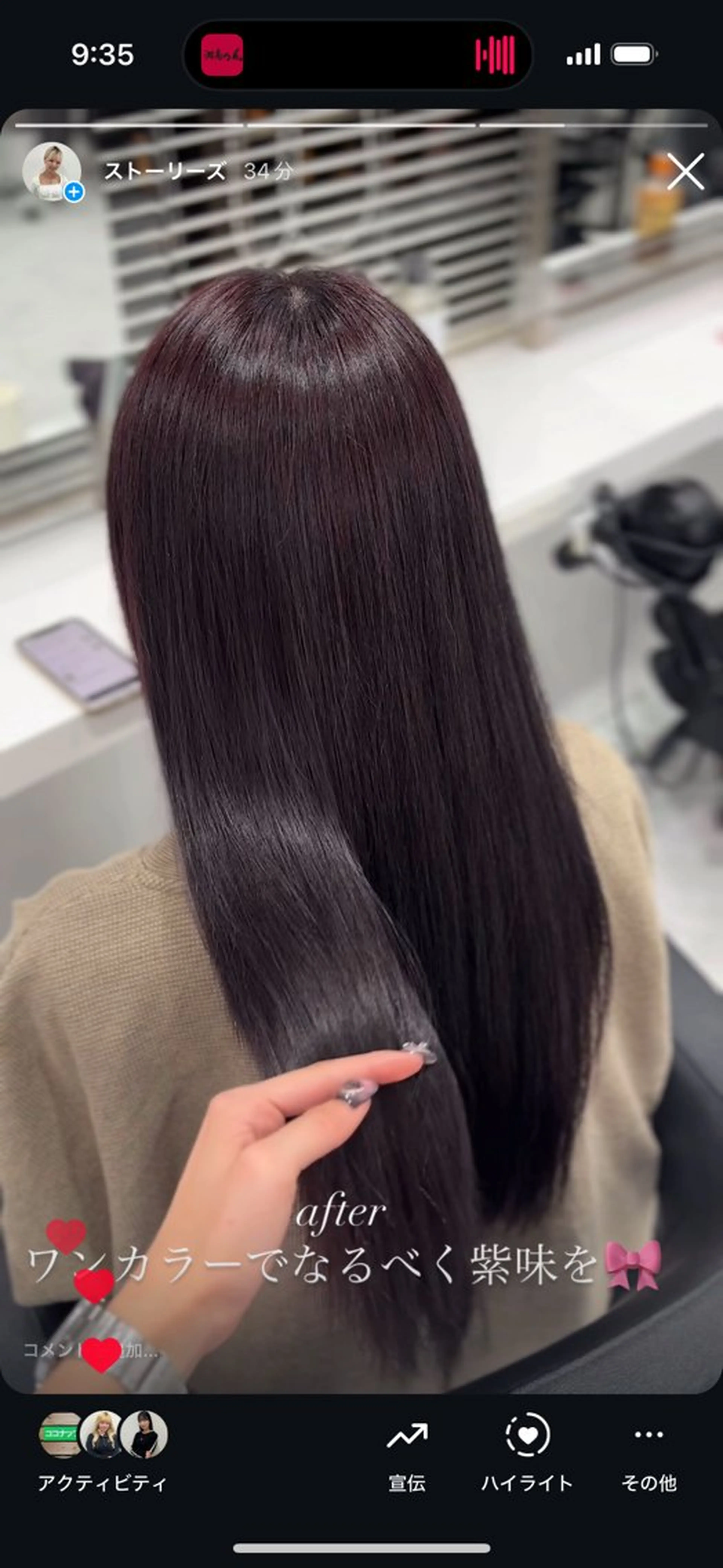 カラー ラベンダーカラー ヘアカラー トリートメント ヘッドスパ ヘアセット 🎀ツヤ髪✖︎ 暖色🎀RYUKAのヘアスタイル