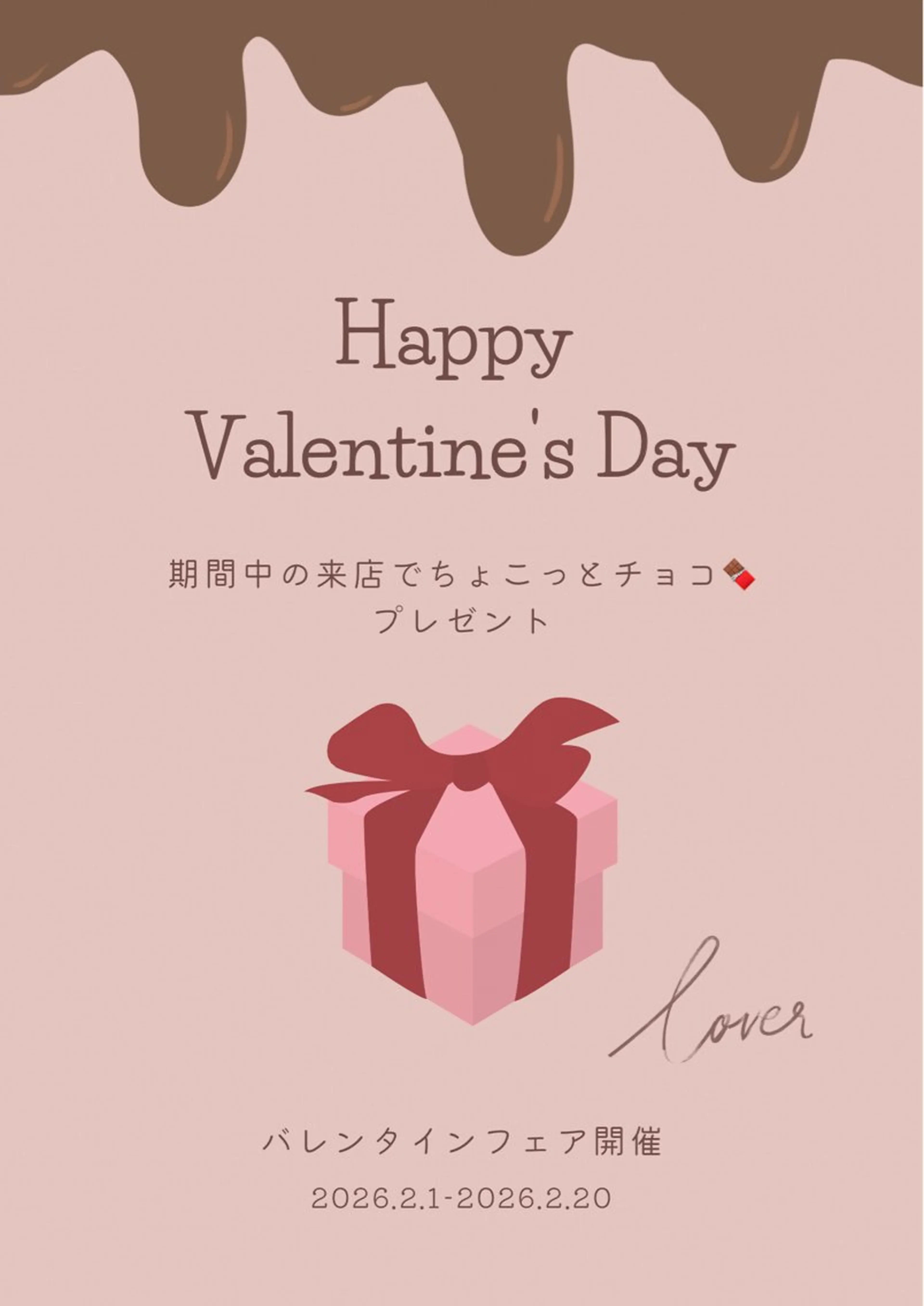 【姫路】Menard 藤原あやのエステ・リラクイメージ