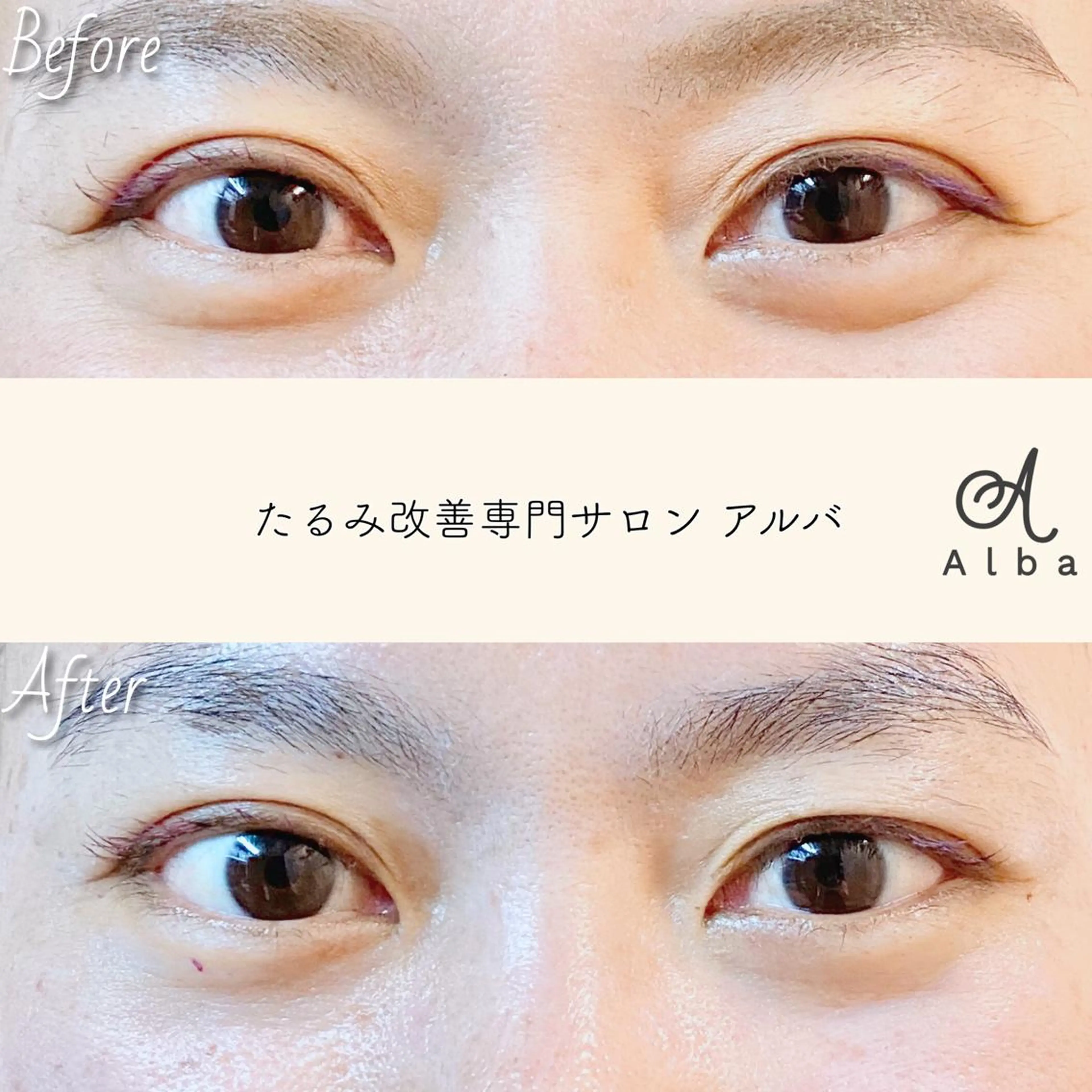 高田 香菜子のエステ・リラクイメージ