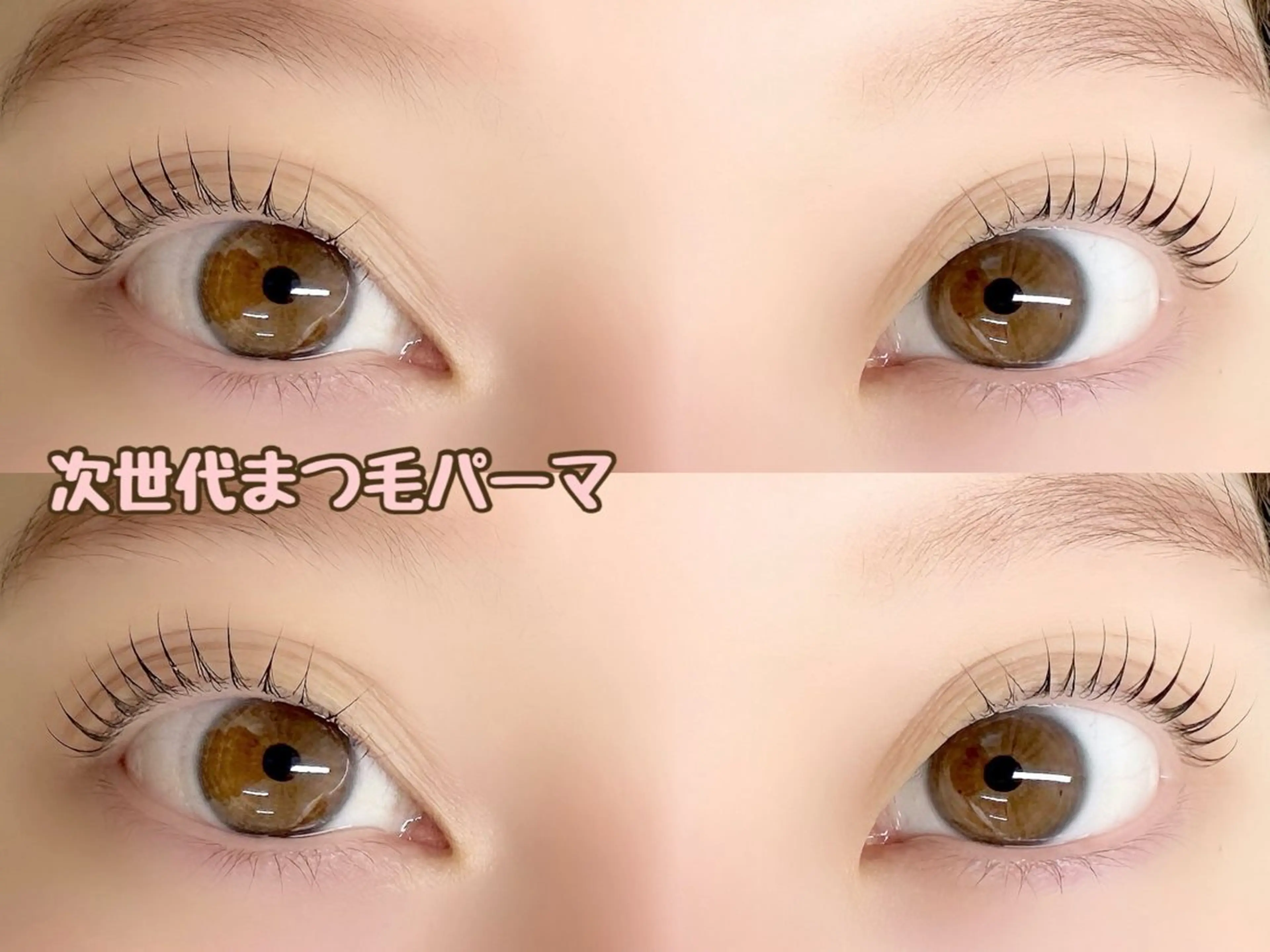 マツエク・マツパ 一重×まつ毛パーマ ベルクルール MIYUのマツエク・マツパデザイン