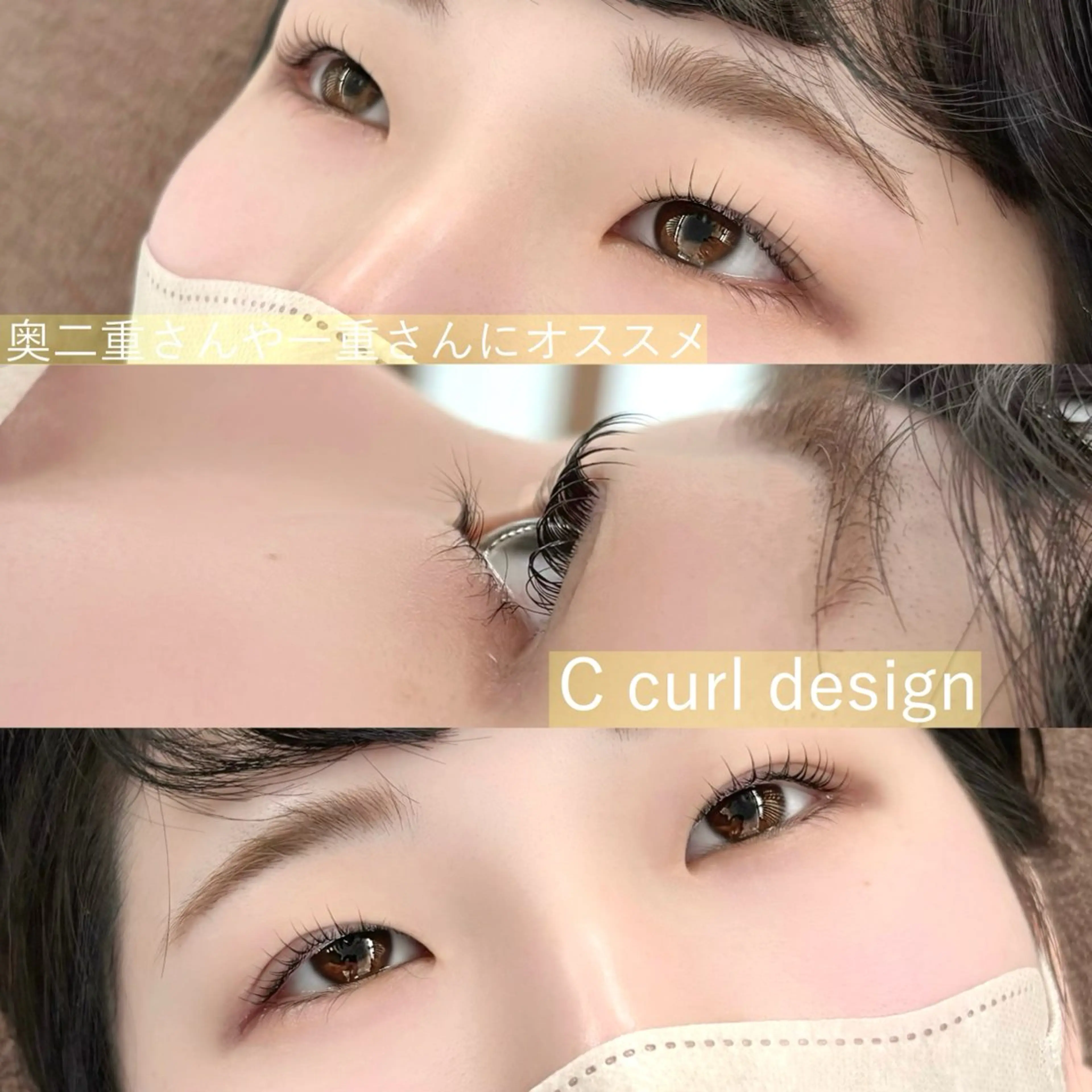 マツエク・マツパ ナチュラル 一重×まつ毛パーマ rin🫧 韓国パーマ/眉毛のマツエク・マツパデザイン