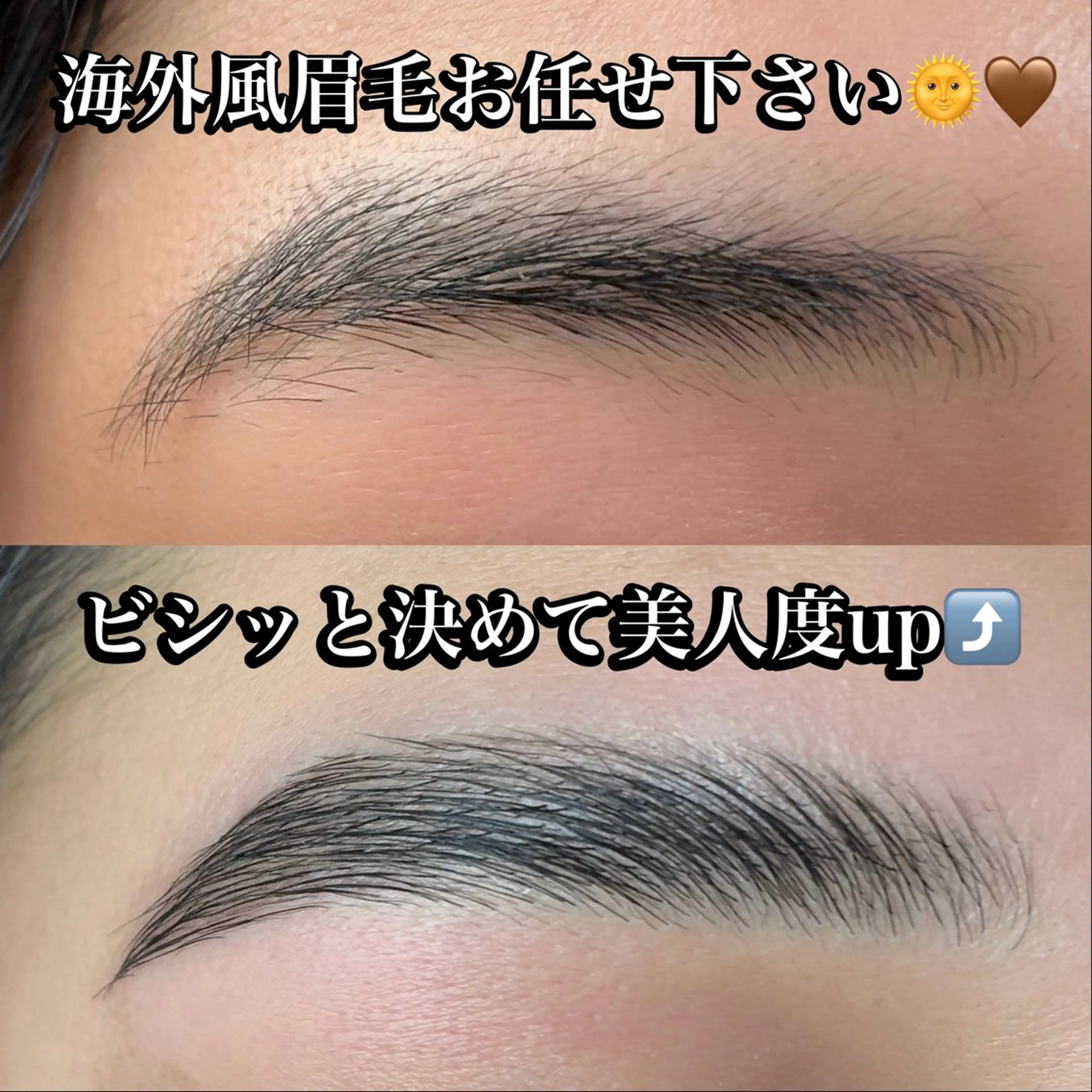 アイブロウ 海外風眉毛特化🤎 Nanase.libの眉毛・アイブロウイメージ