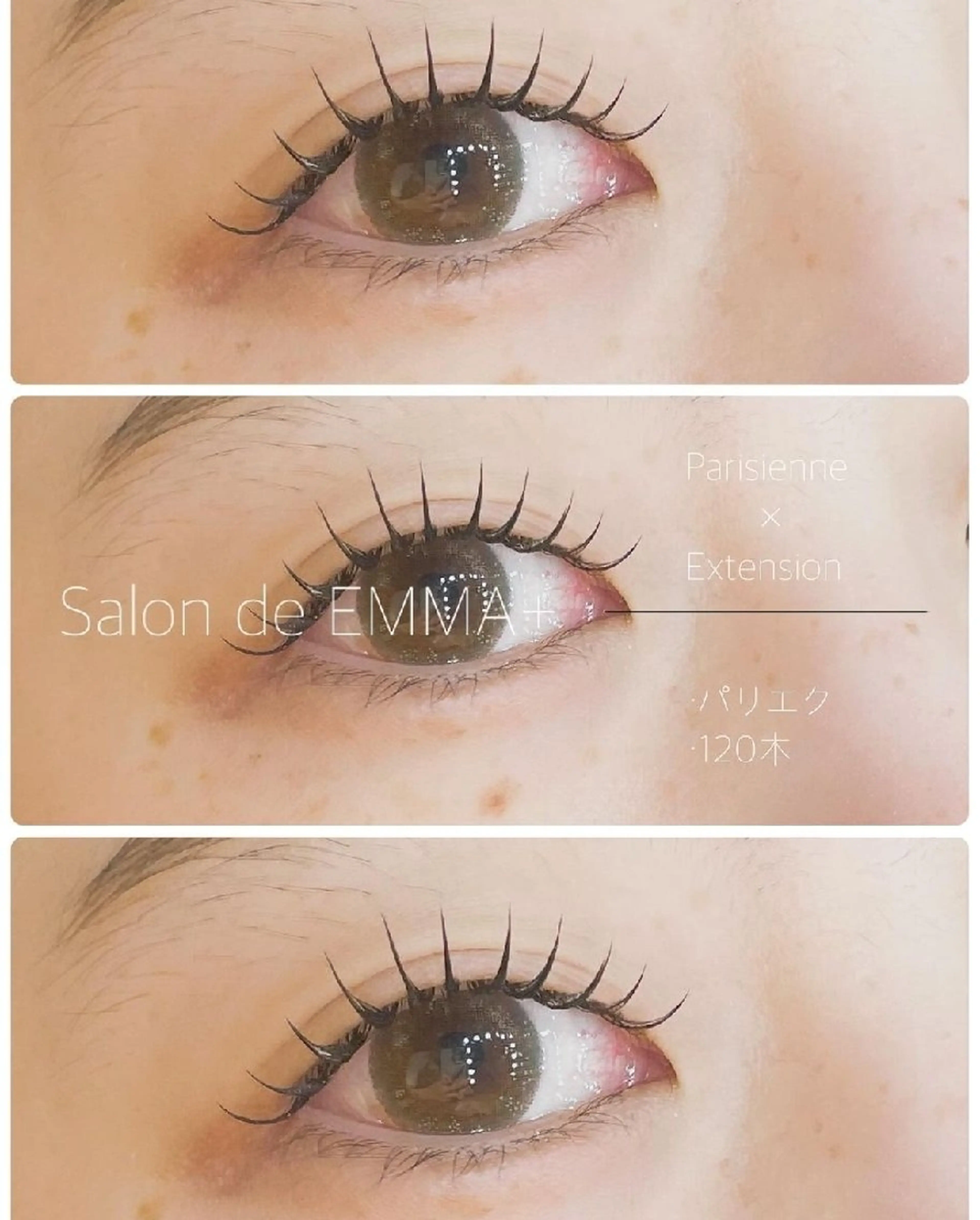 マツエク・マツパ マツパ EMMA plus．のマツエク・マツパデザイン