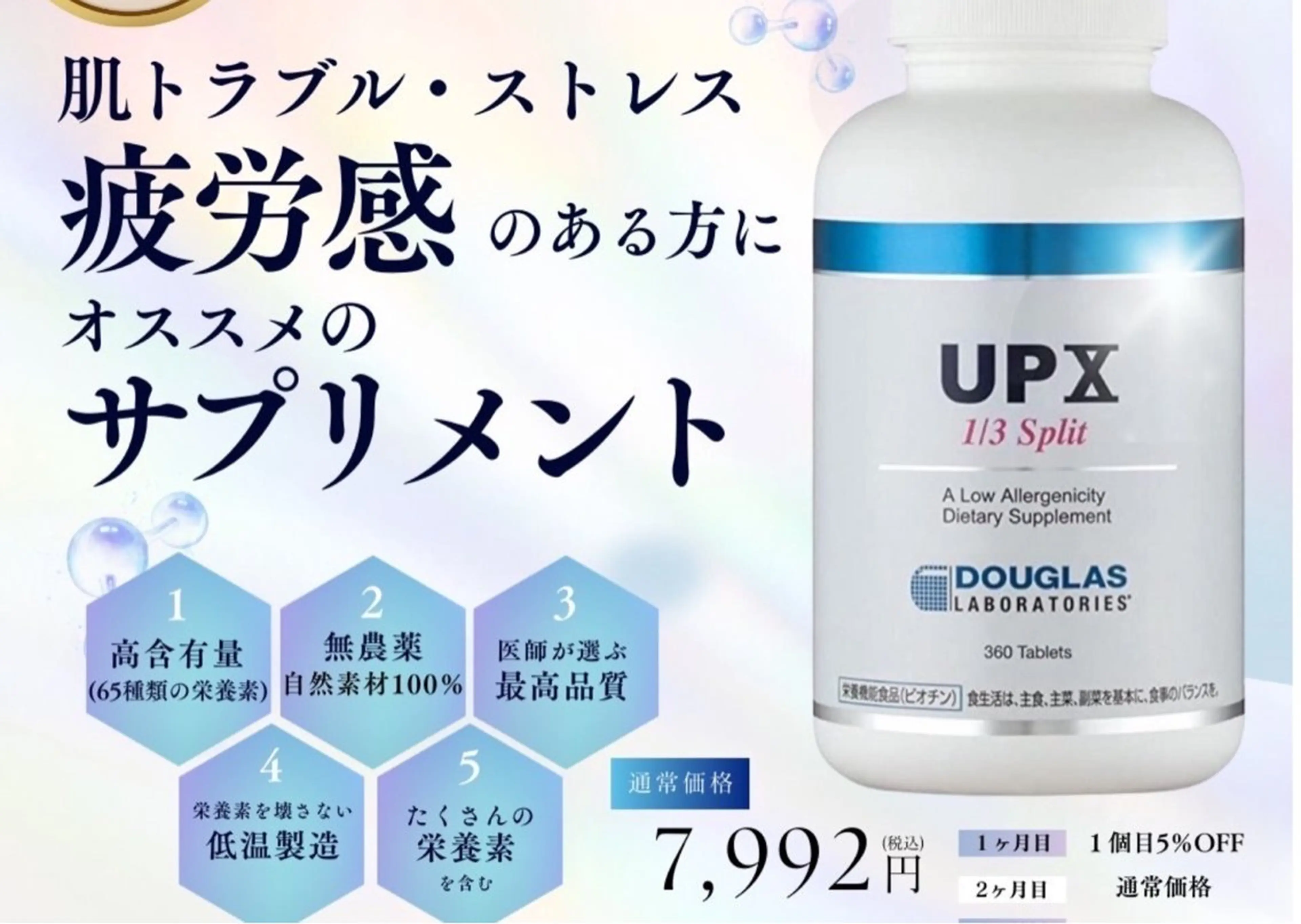 アイアンド ネイルデイのエステ・リラクイメージ