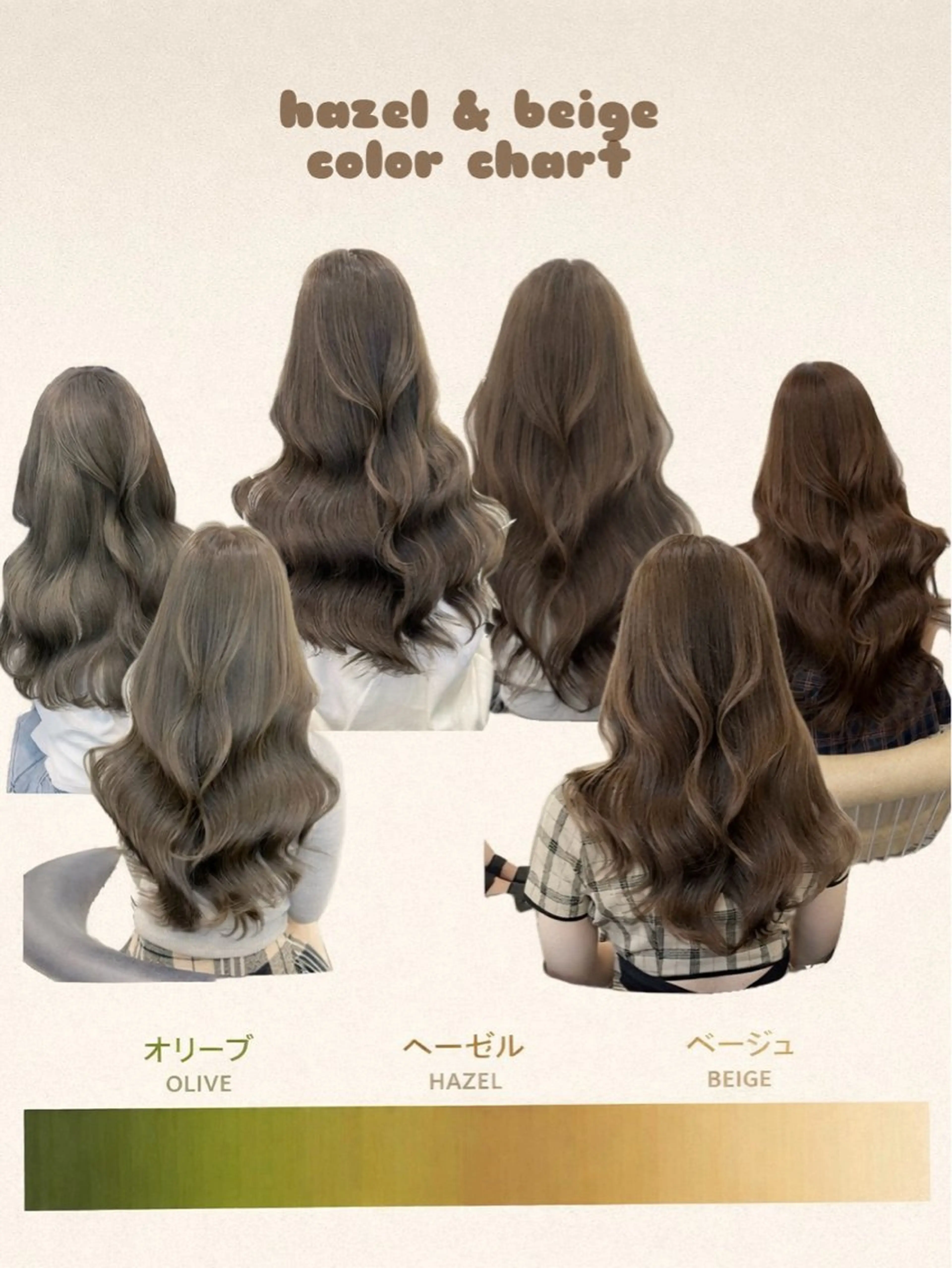 ロング カラー ブリーチなしヘーゼル 🤎透明感カラー 唯のヘアスタイル