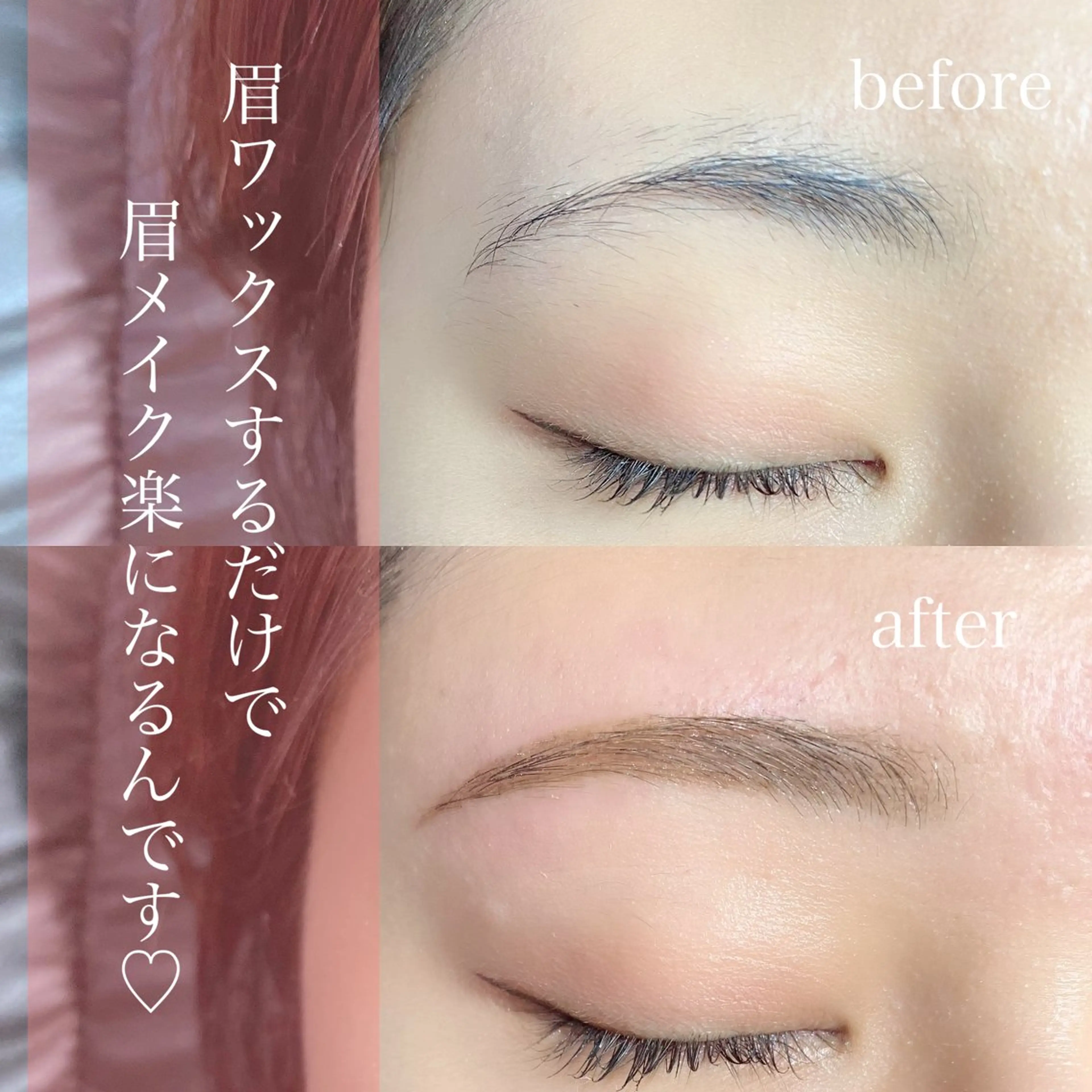 アイブロウ ワックス脱毛 眉カット その他(アイブロウ) アイデザイナー Key（ケイ）の眉毛・アイブロウイメージ