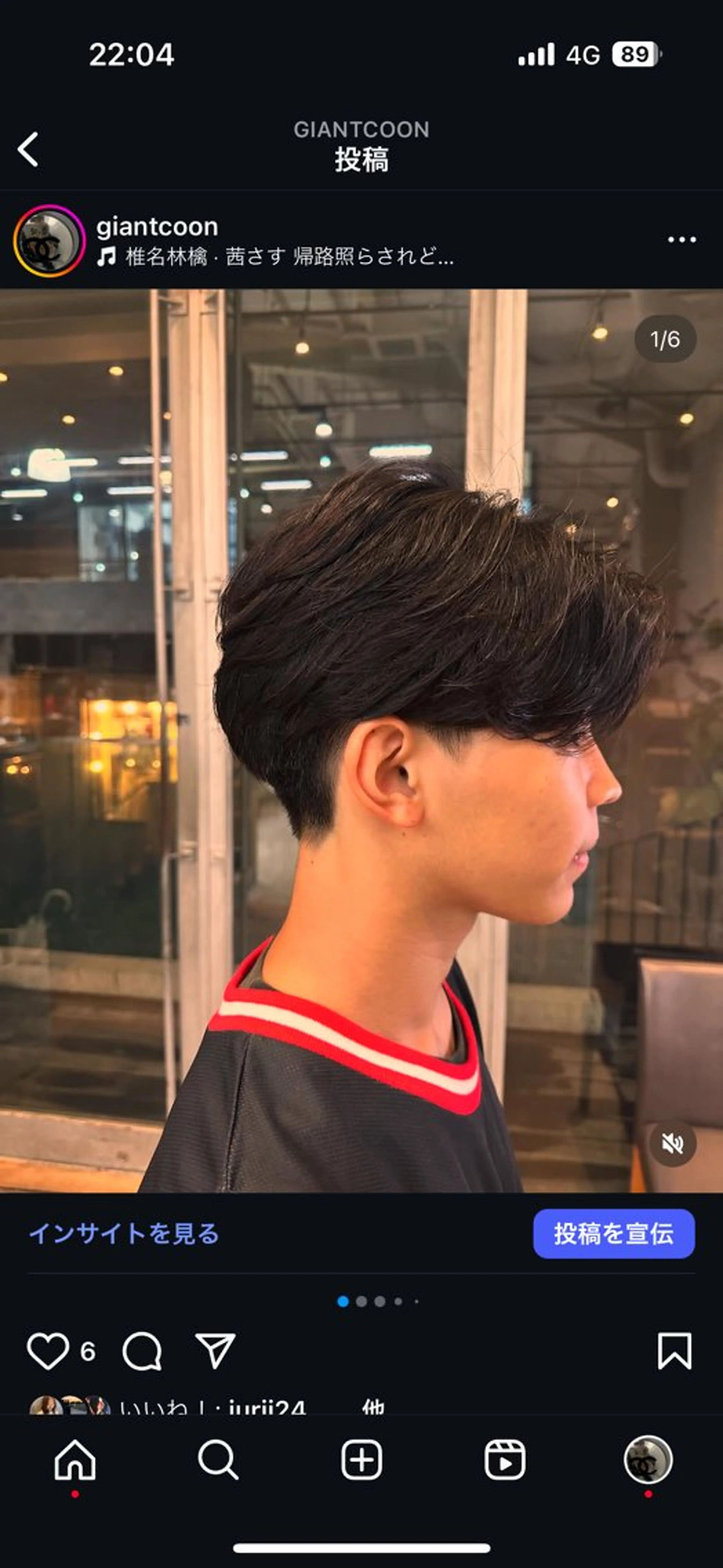 ショート 髪質改善🌈 tomomiのヘアスタイル