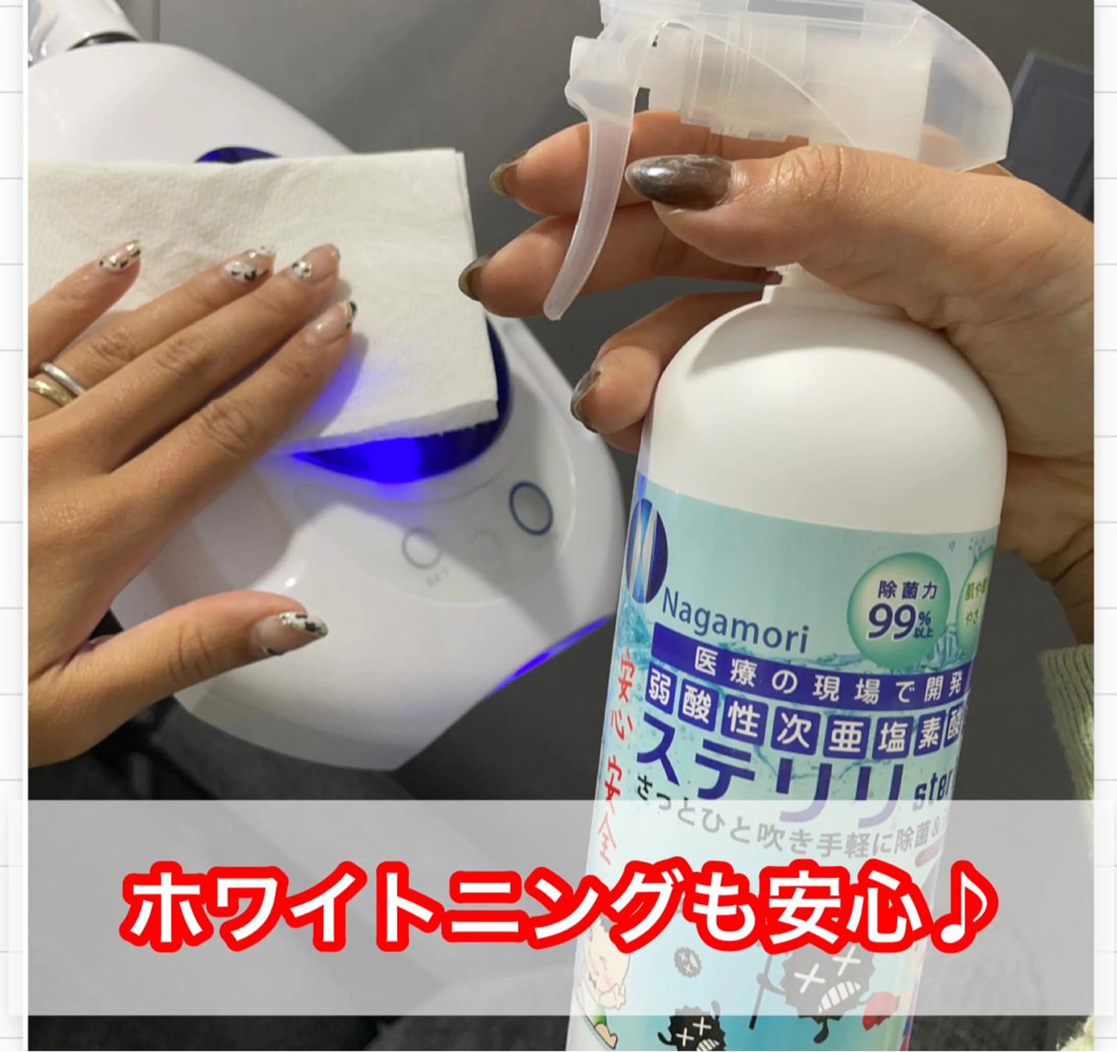 LAVISH nail salonのヘアスタイル