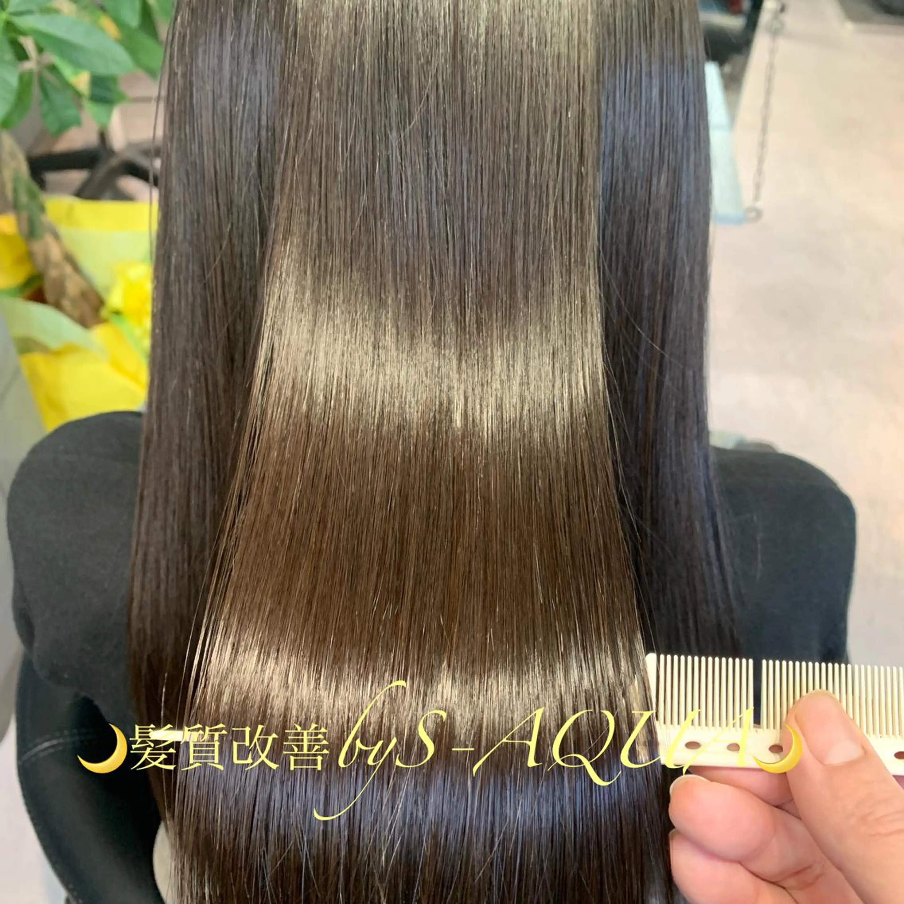 ロング トリートメント ディレクター鮫島 俊介のヘアスタイル