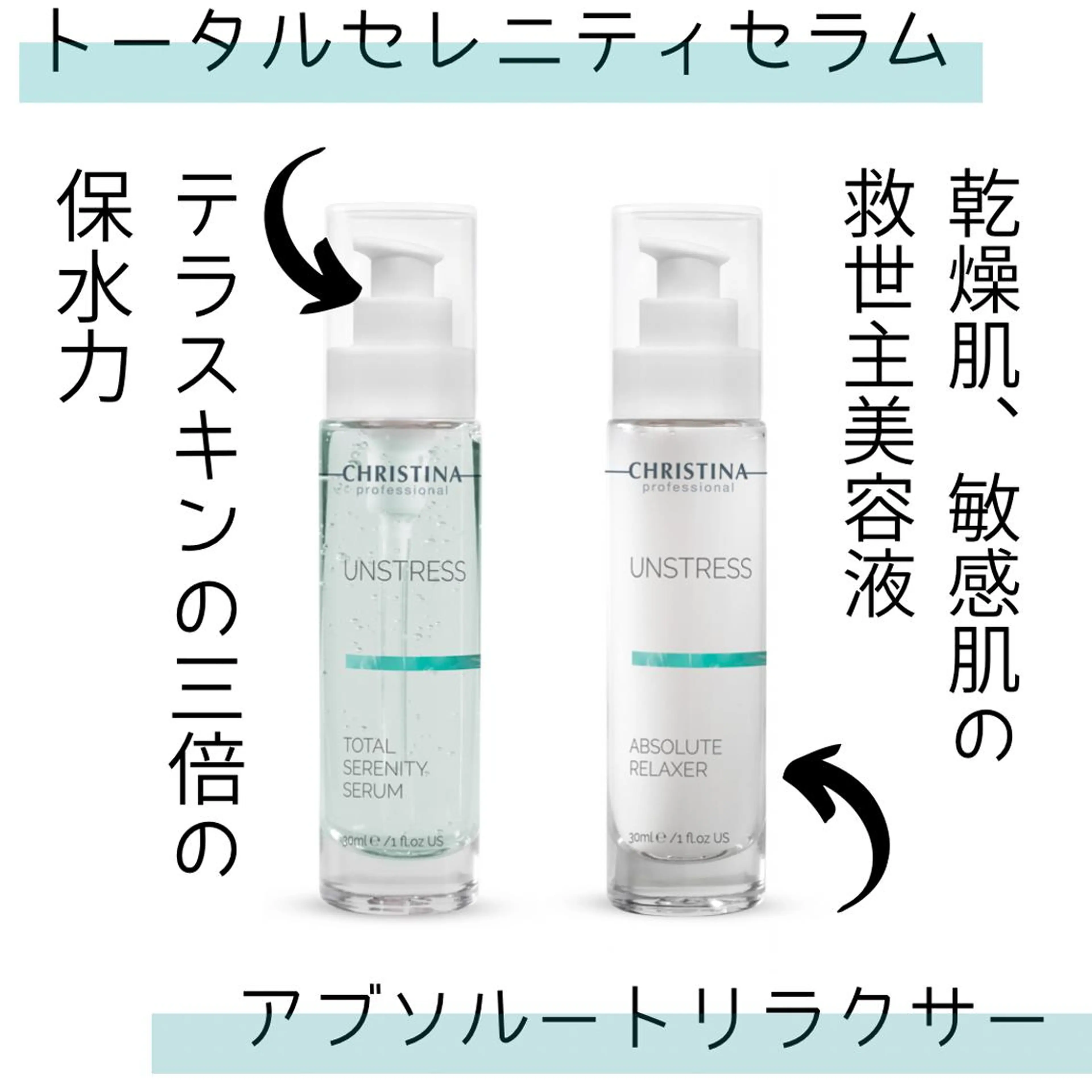 その他 肌質改善サロン Ｌａｖｉ＆のその他イメージ