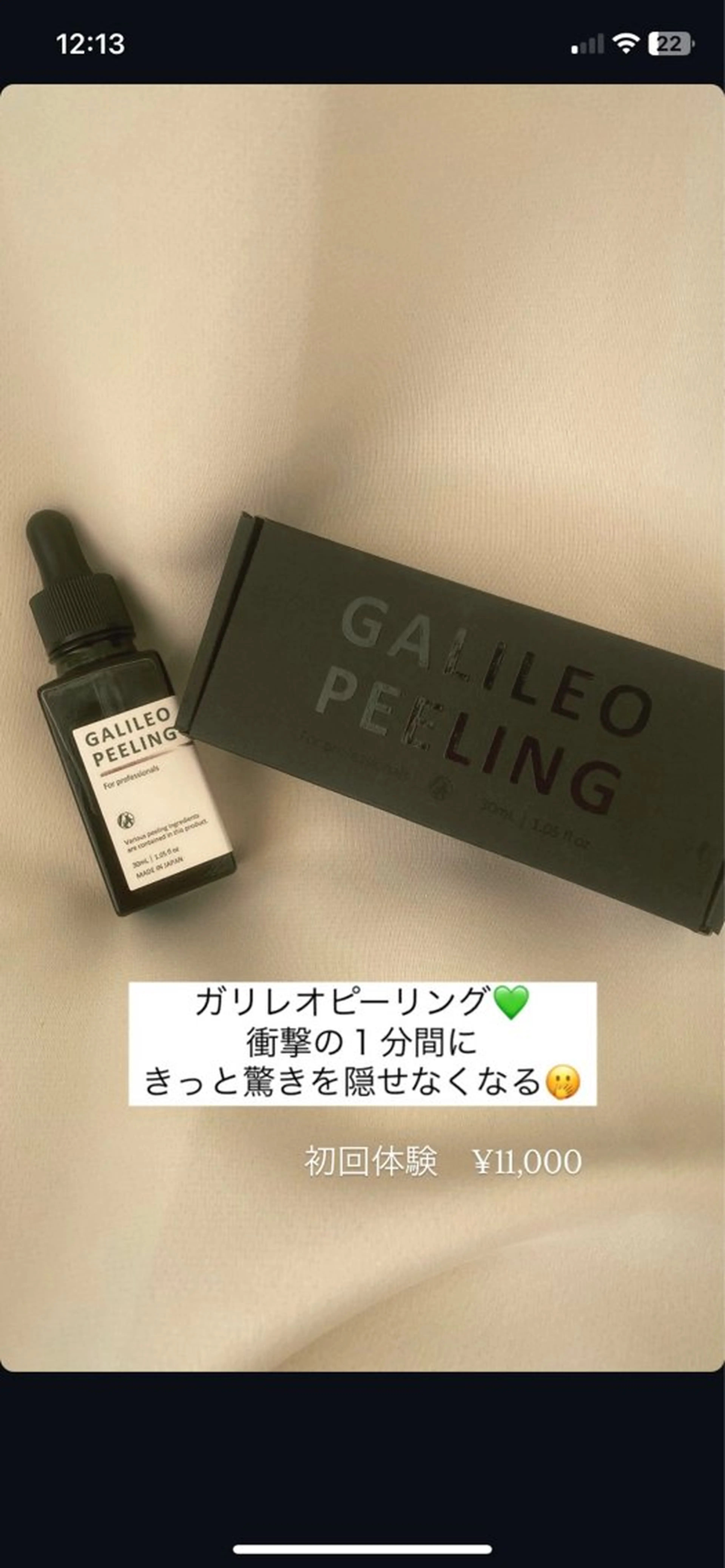 エステ シミケア専門店 &More所属・シミケア専門店 &Moreのエステ・リラクイメージ