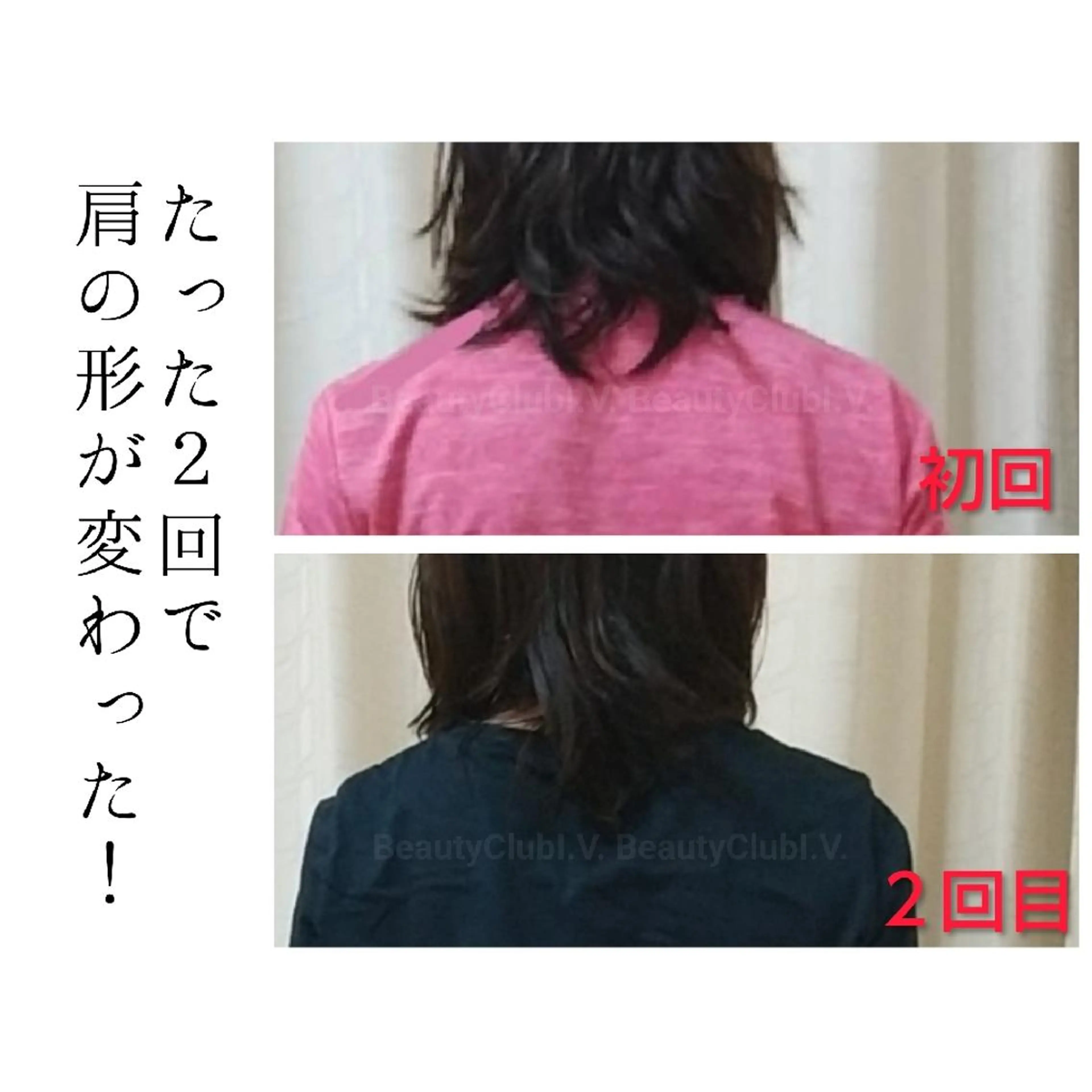 増田 朋子のエステ・リラクイメージ