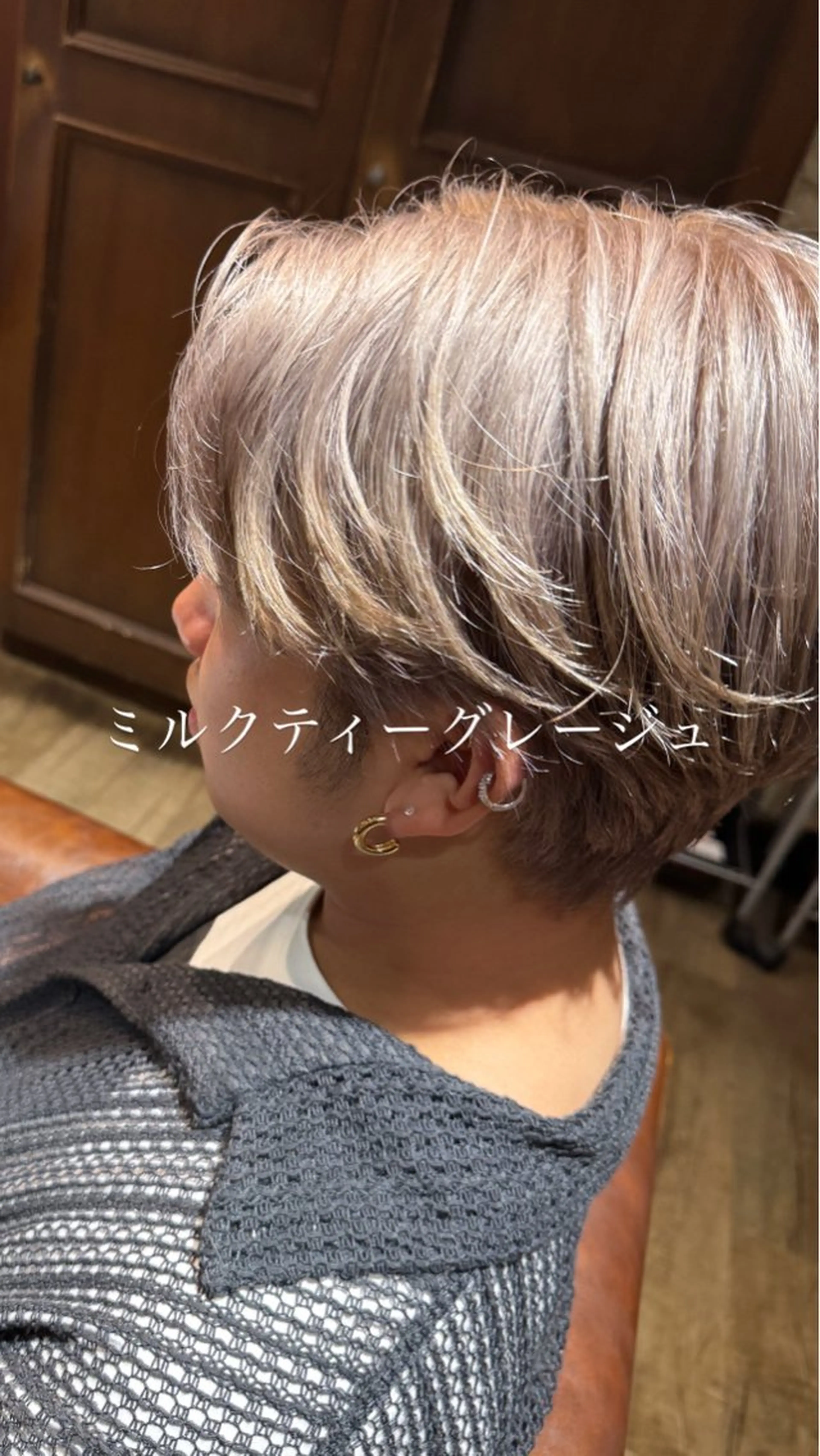 カラー オノ　ソウイチロウ/ 当日予約土日⭕️のヘアスタイル