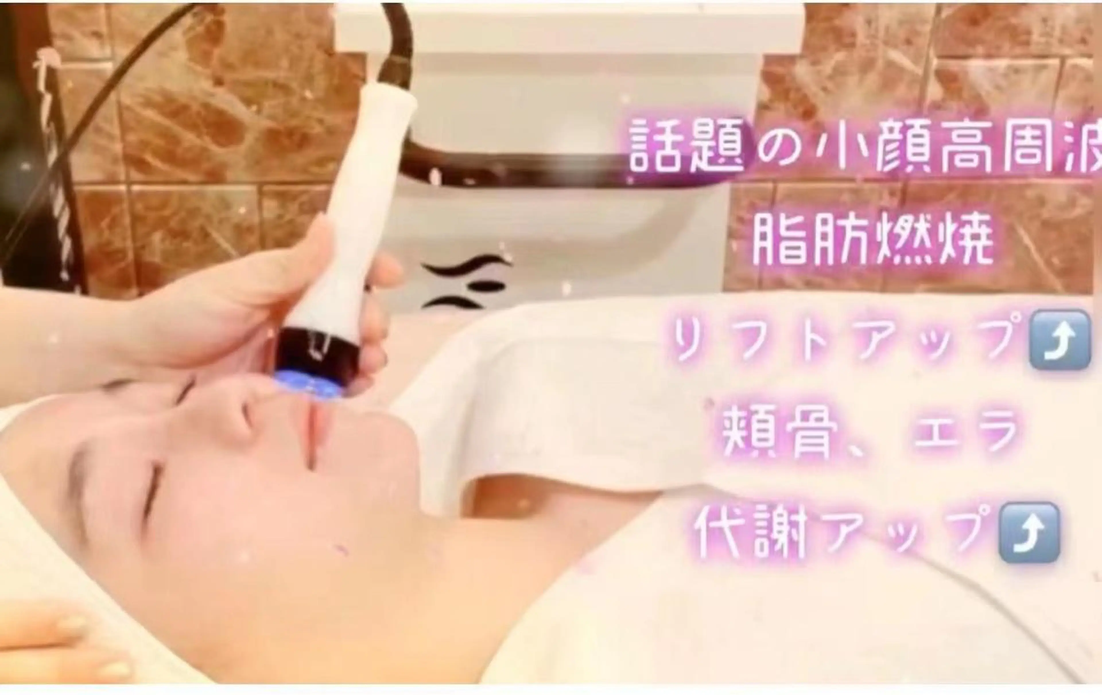 リラクゼーション ルナのエステ・リラクイメージ