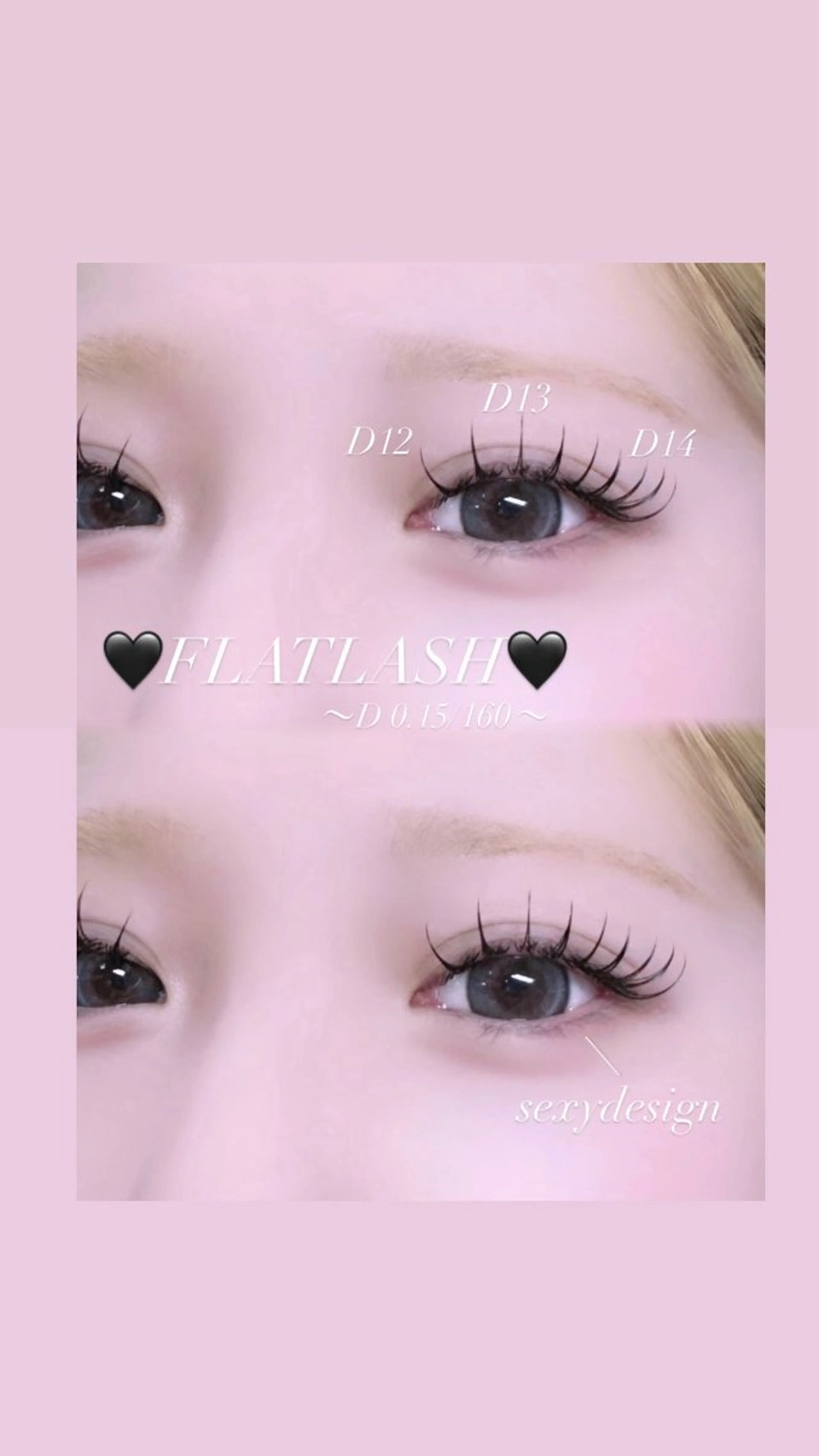 マツエク・マツパ マツエク JEMIA所属・JEMIA/ maoのマツエク・マツパデザイン