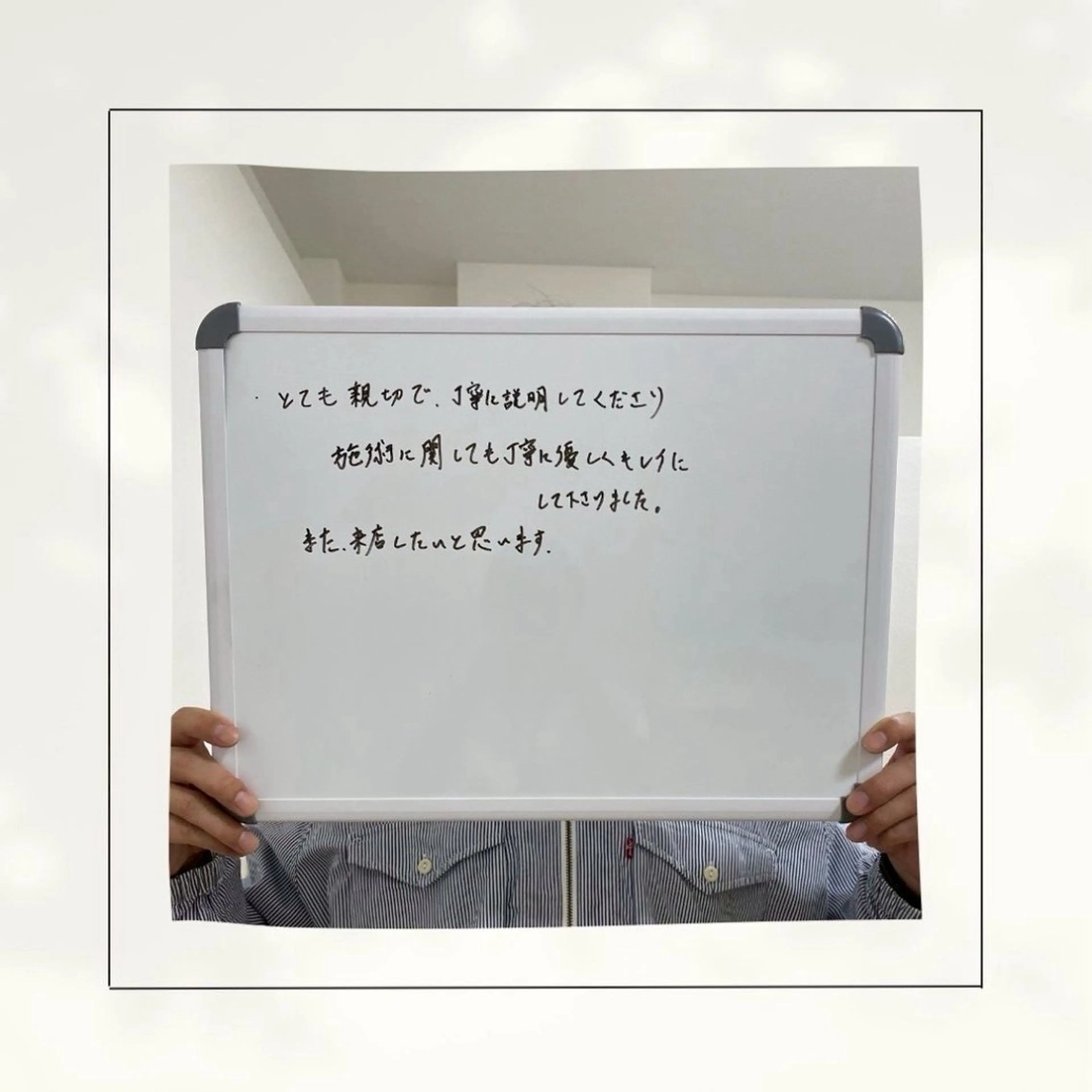 エステ 上西 こころのエステ・リラクイメージ