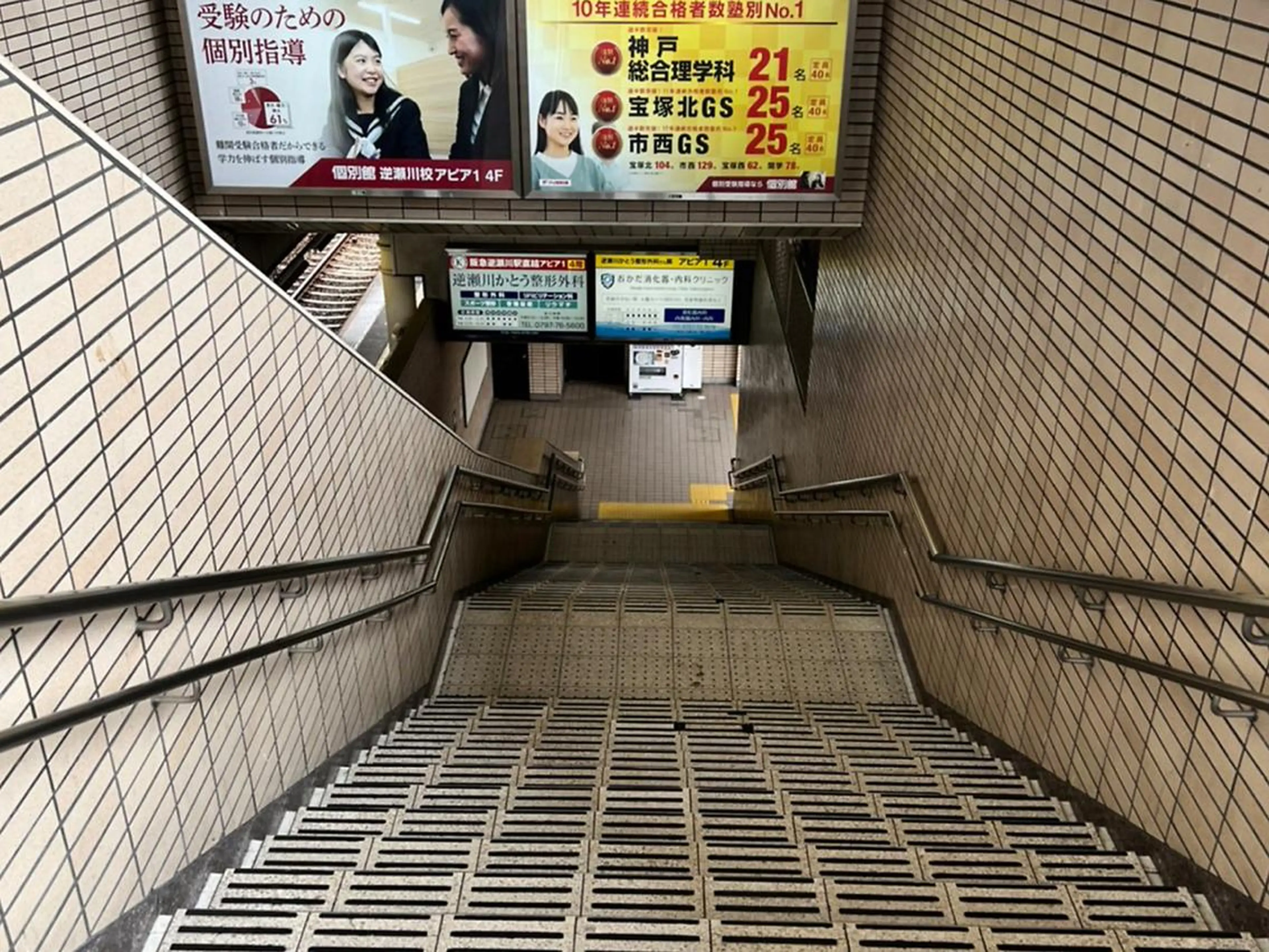 谷本望 /宝塚eyelashの眉毛・アイブロウイメージ