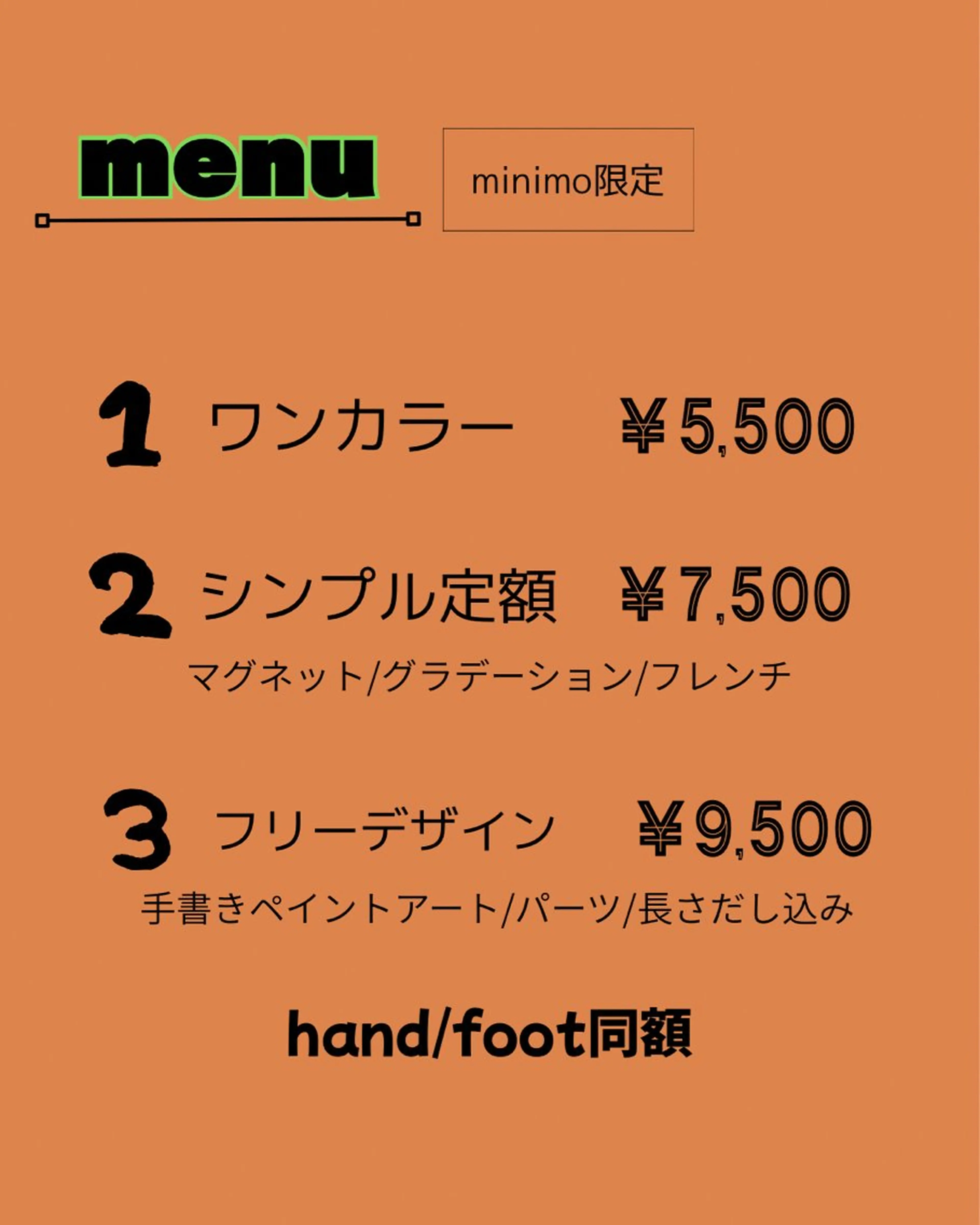 ネイル CARIS nailはづきのネイルデザイン