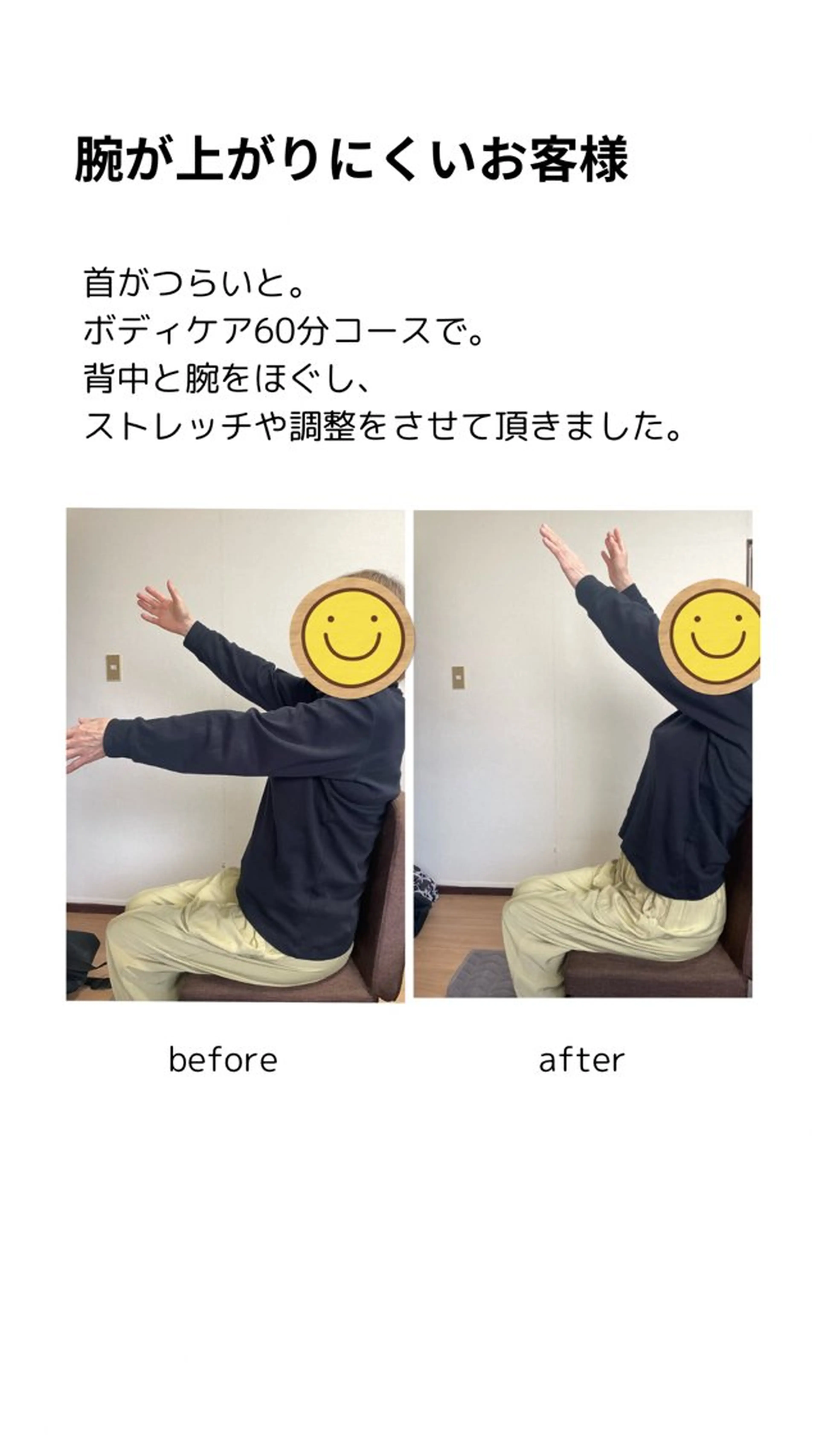 リラクゼーション latva.のエステ・リラクイメージ
